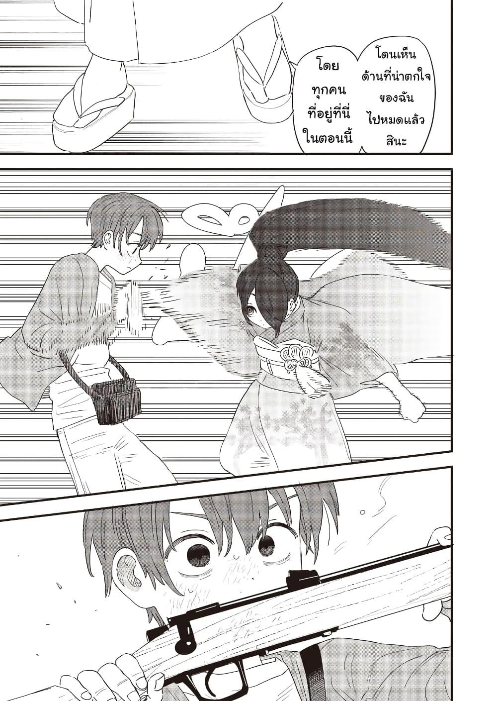 Manga-lc-com อ่านมังงะ อ่านการ์ตูน ออนไลน์ ฟรี Ochikobore Shoukanshi to Toumei na Boku ตอนที่ 1 2 3 4 5 6 7 8 9 10 11 12 13 14 ฟรี ไม่มีโฆษณา Manga-lc - อ่าน มังงะ อ่าน การ์ตูน ออนไลน์ อ่านมังงะ ฟรี