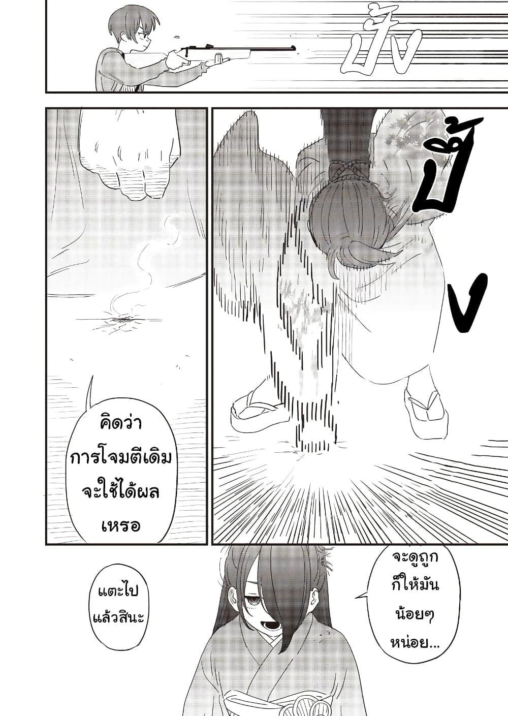 Manga-lc-com อ่านมังงะ อ่านการ์ตูน ออนไลน์ ฟรี Ochikobore Shoukanshi to Toumei na Boku ตอนที่ 1 2 3 4 5 6 7 8 9 10 11 12 13 14 ฟรี ไม่มีโฆษณา Manga-lc - อ่าน มังงะ อ่าน การ์ตูน ออนไลน์ อ่านมังงะ ฟรี