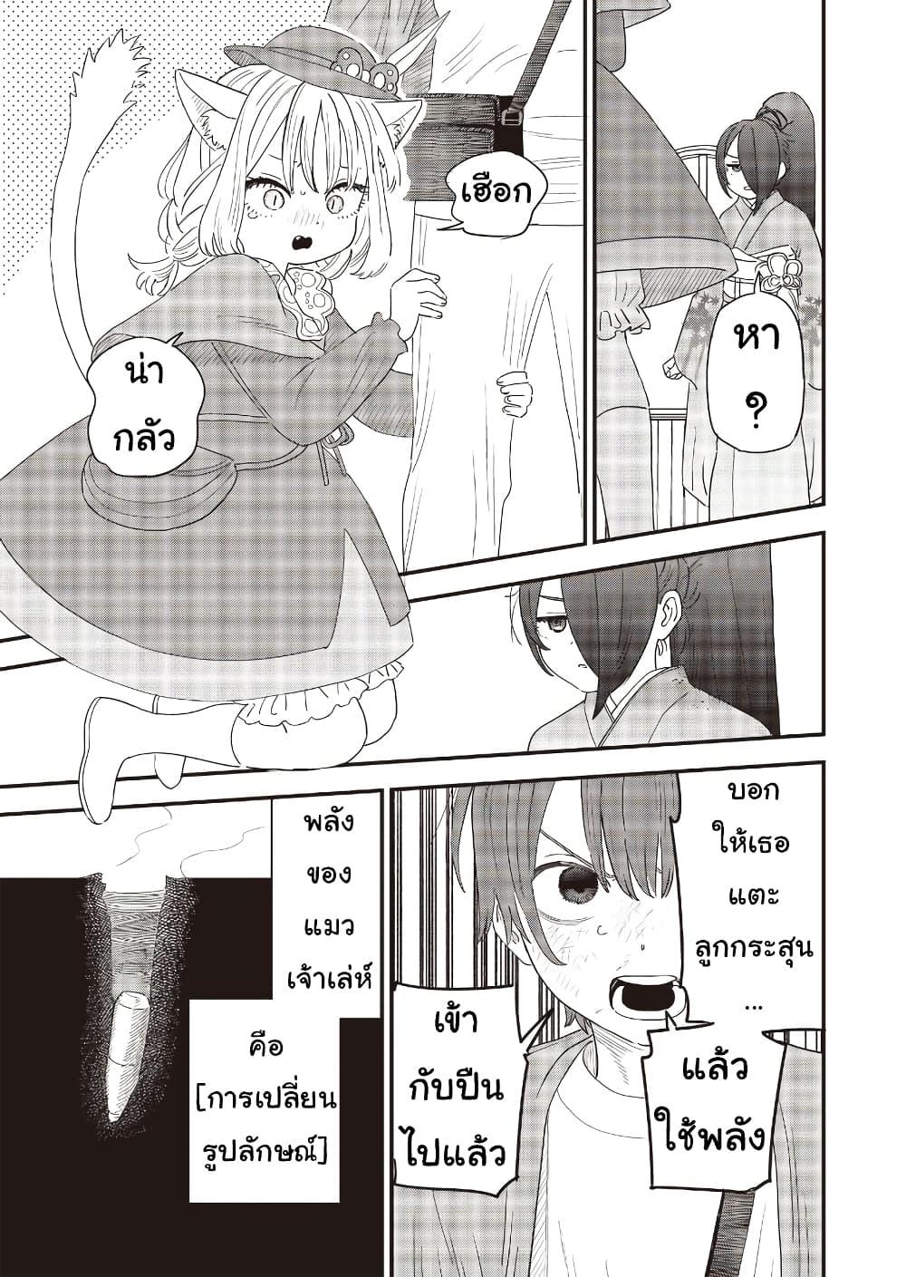 Manga-lc-com อ่านมังงะ อ่านการ์ตูน ออนไลน์ ฟรี Ochikobore Shoukanshi to Toumei na Boku ตอนที่ 1 2 3 4 5 6 7 8 9 10 11 12 13 14 ฟรี ไม่มีโฆษณา Manga-lc - อ่าน มังงะ อ่าน การ์ตูน ออนไลน์ อ่านมังงะ ฟรี