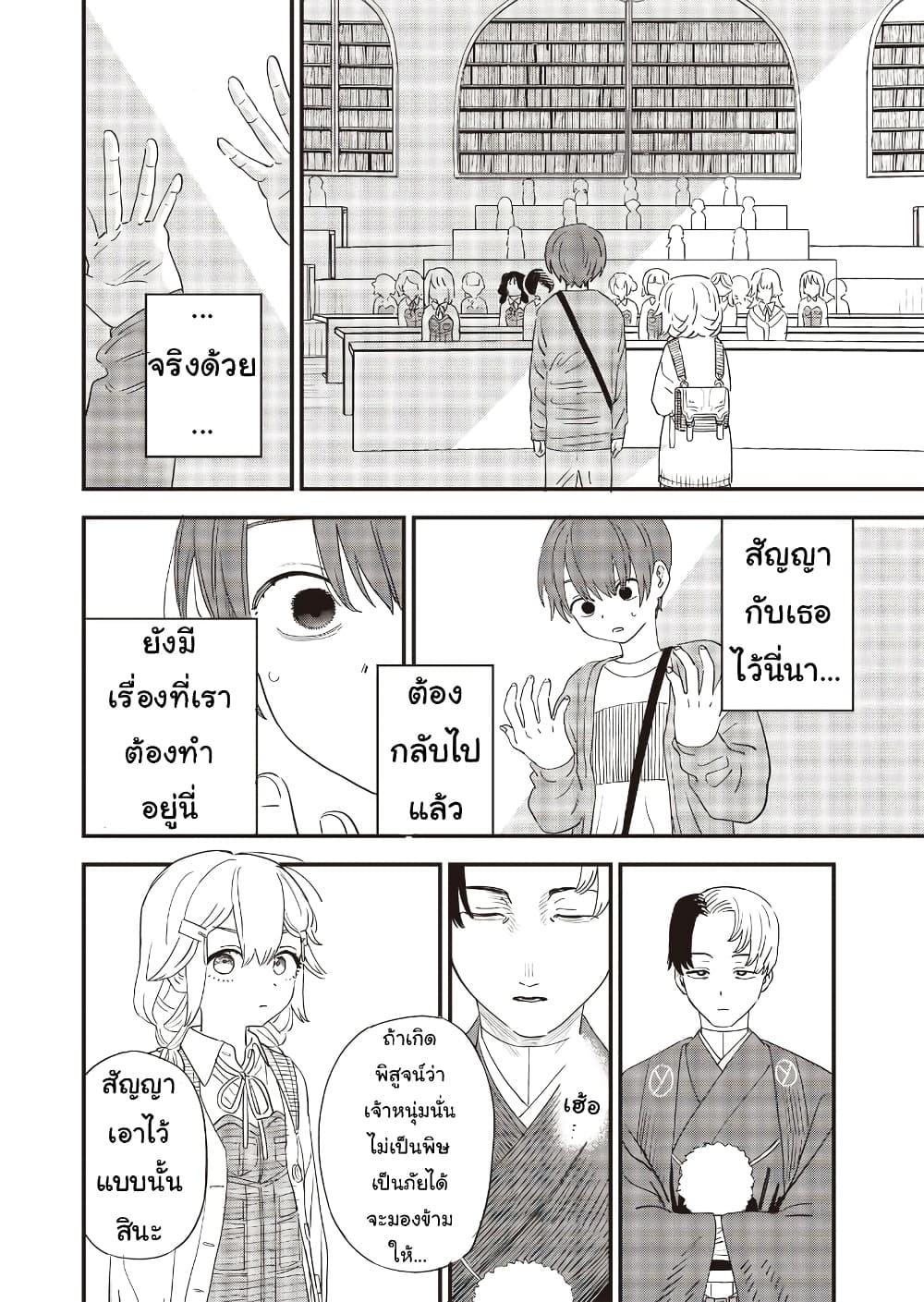 Manga-lc-com อ่านมังงะ อ่านการ์ตูน ออนไลน์ ฟรี Ochikobore Shoukanshi to Toumei na Boku ตอนที่ 1 2 3 4 5 6 7 8 9 10 11 12 13 14 ฟรี ไม่มีโฆษณา Manga-lc - อ่าน มังงะ อ่าน การ์ตูน ออนไลน์ อ่านมังงะ ฟรี