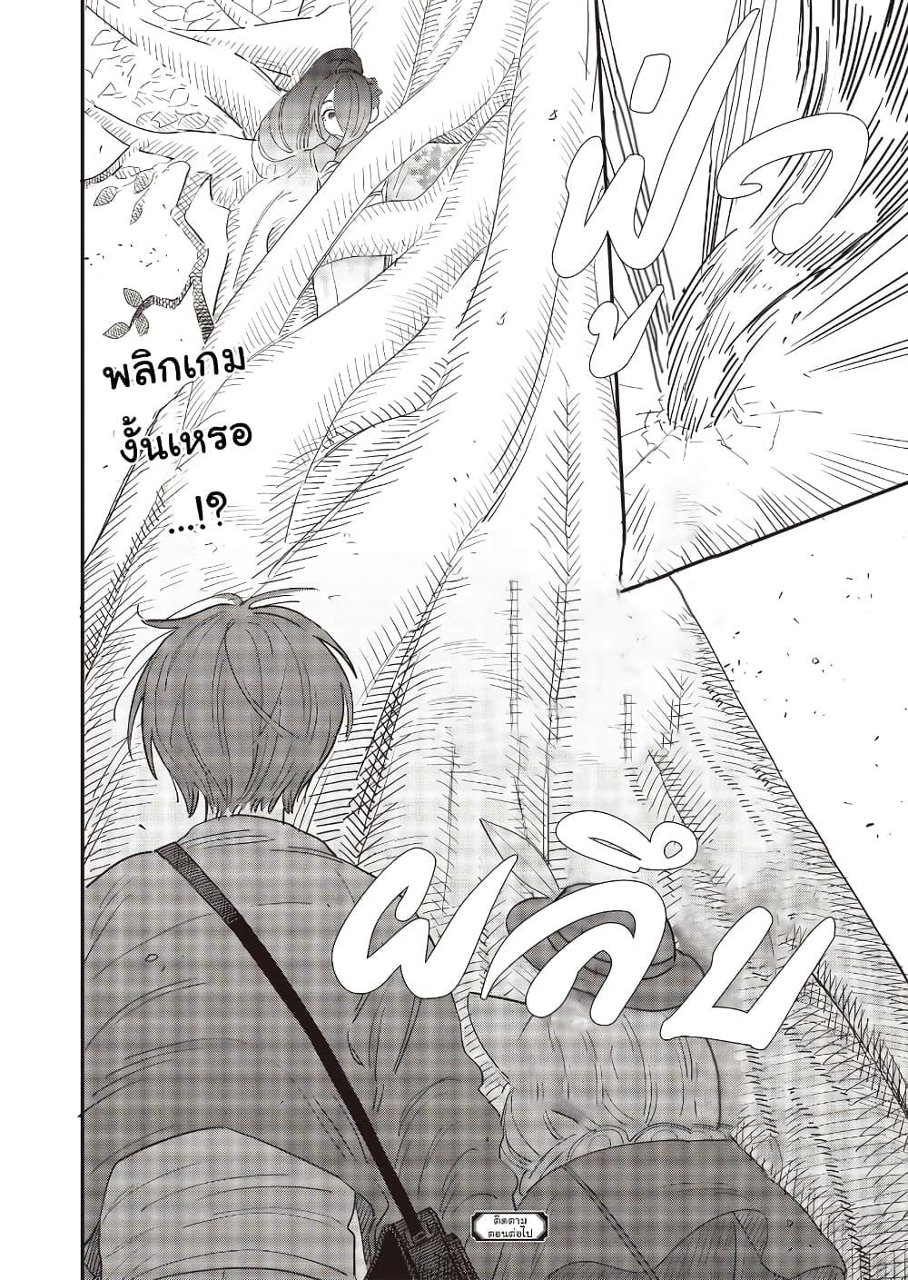 Manga-lc-com อ่านมังงะ อ่านการ์ตูน ออนไลน์ ฟรี Ochikobore Shoukanshi to Toumei na Boku ตอนที่ 1 2 3 4 5 6 7 8 9 10 11 12 13 14 ฟรี ไม่มีโฆษณา Manga-lc - อ่าน มังงะ อ่าน การ์ตูน ออนไลน์ อ่านมังงะ ฟรี