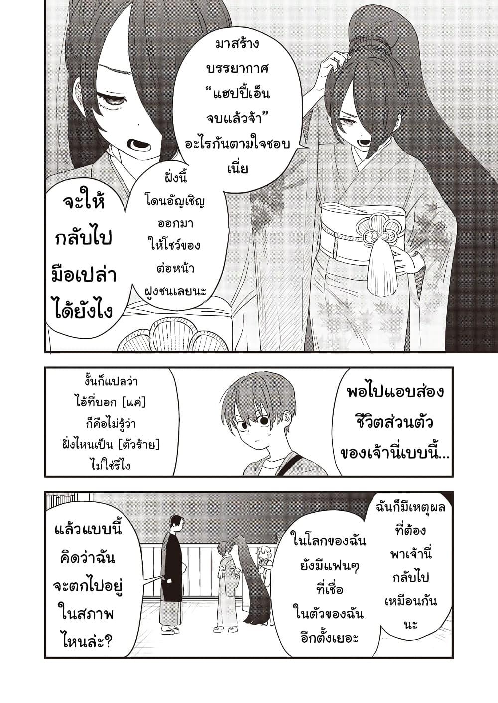 Manga-lc-com อ่านมังงะ อ่านการ์ตูน ออนไลน์ ฟรี Ochikobore Shoukanshi to Toumei na Boku ตอนที่ 1 2 3 4 5 6 7 8 9 10 11 12 13 14 ฟรี ไม่มีโฆษณา Manga-lc - อ่าน มังงะ อ่าน การ์ตูน ออนไลน์ อ่านมังงะ ฟรี