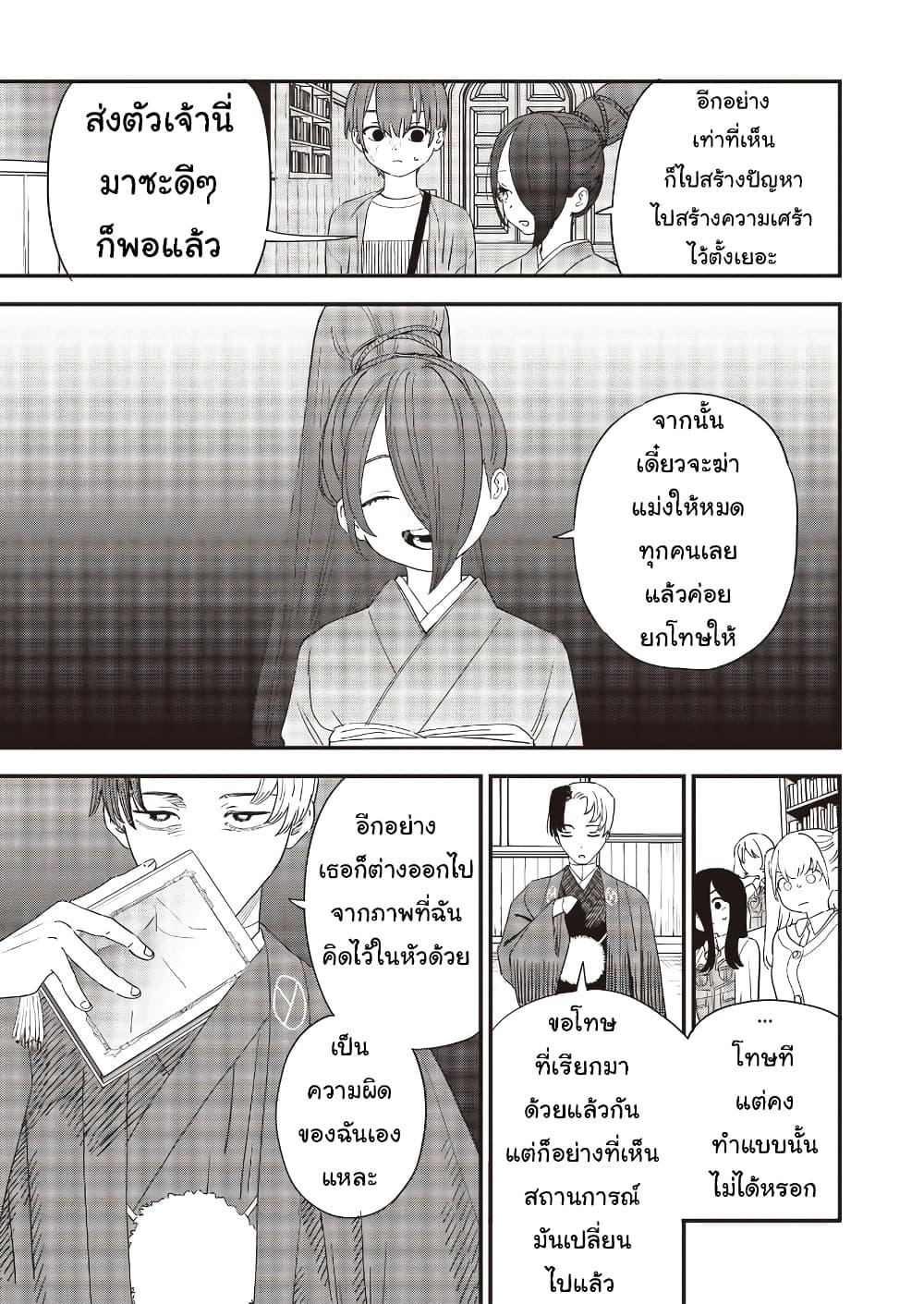 Manga-lc-com อ่านมังงะ อ่านการ์ตูน ออนไลน์ ฟรี Ochikobore Shoukanshi to Toumei na Boku ตอนที่ 1 2 3 4 5 6 7 8 9 10 11 12 13 14 ฟรี ไม่มีโฆษณา Manga-lc - อ่าน มังงะ อ่าน การ์ตูน ออนไลน์ อ่านมังงะ ฟรี