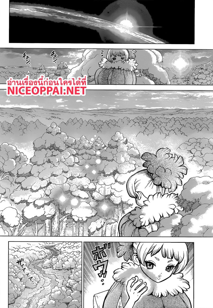Manga-lc-com อ่านมังงะ อ่านการ์ตูน ออนไลน์ ฟรี Dr.Stone ตอนที่ 1 2 3 4 5 6 7 8 9 10 11 12 13 14 ฟรี ไม่มีโฆษณา Manga-lc - อ่าน มังงะ อ่าน การ์ตูน ออนไลน์ อ่านมังงะ ฟรี