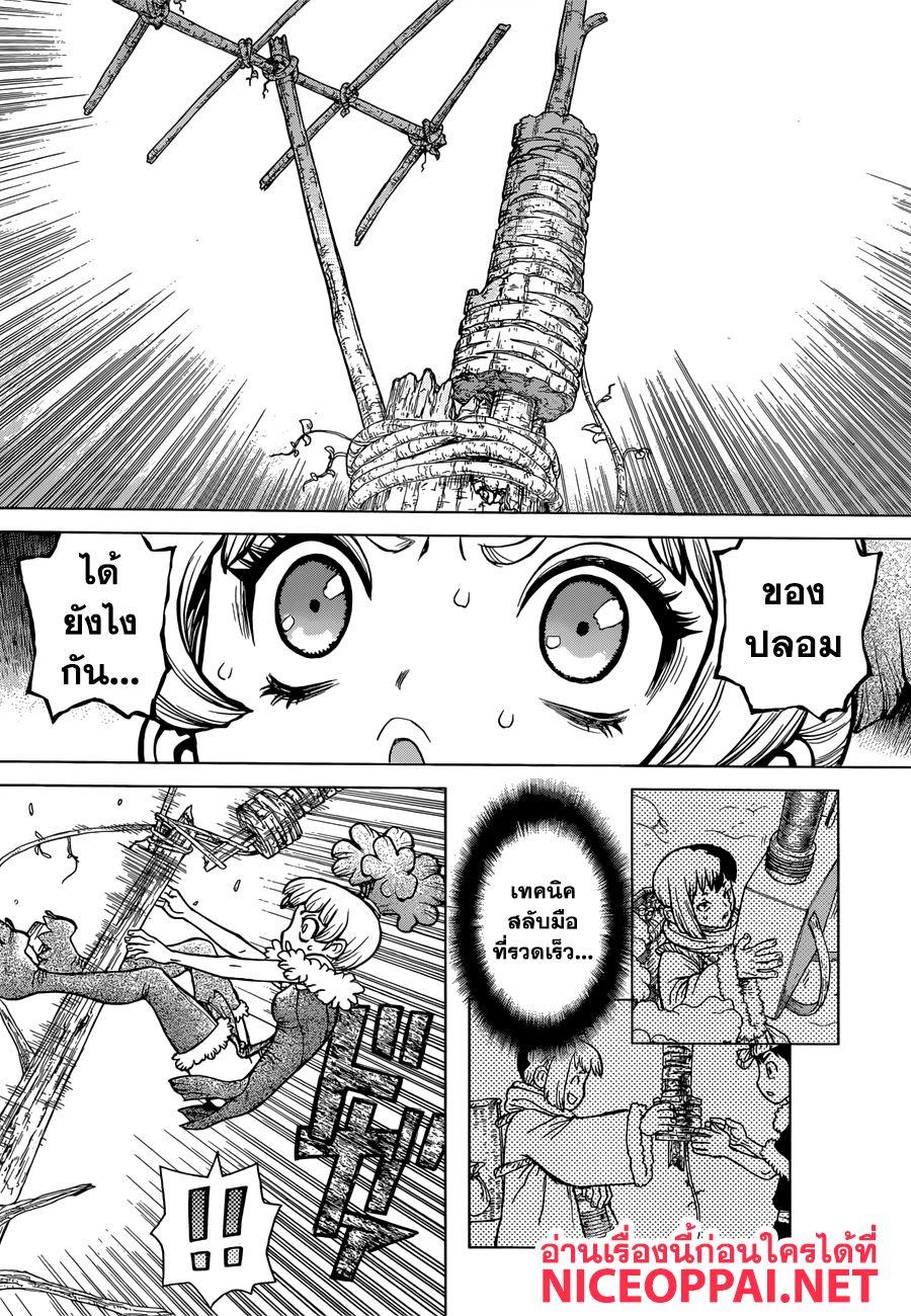 Manga-lc-com อ่านมังงะ อ่านการ์ตูน ออนไลน์ ฟรี Dr.Stone ตอนที่ 1 2 3 4 5 6 7 8 9 10 11 12 13 14 ฟรี ไม่มีโฆษณา Manga-lc - อ่าน มังงะ อ่าน การ์ตูน ออนไลน์ อ่านมังงะ ฟรี
