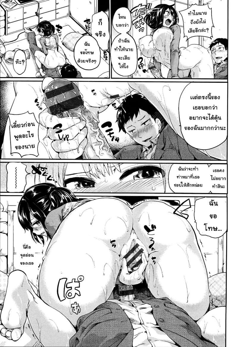 Doujin-Lc- อ่าน โดจิน มังฮวา เกาหลี ญี่ปุ่น จีน แปลไทย โดจิน  คู่รักนักทะเลาะ ตอนที่ 1 2 3 4 5 6 7 8 9 10 11 12 13 14 ฟรี ไม่มีโฆษณา อ่าน โดจิน Manhwa เกาหลี ญี่ปุ่น จีน เรามีครบ คัดมาให้เน้นๆ โดจิน 18+ รับประกันความฟินโดย  Doujin Lc
