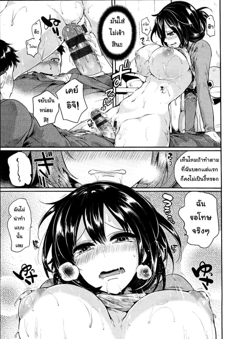Doujin-Lc- อ่าน โดจิน มังฮวา เกาหลี ญี่ปุ่น จีน แปลไทย โดจิน  คู่รักนักทะเลาะ ตอนที่ 1 2 3 4 5 6 7 8 9 10 11 12 13 14 ฟรี ไม่มีโฆษณา อ่าน โดจิน Manhwa เกาหลี ญี่ปุ่น จีน เรามีครบ คัดมาให้เน้นๆ โดจิน 18+ รับประกันความฟินโดย  Doujin Lc