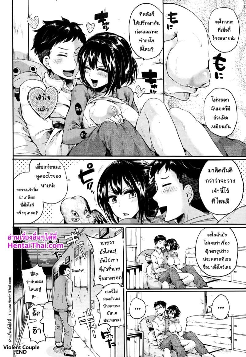 Doujin-Lc- อ่าน โดจิน มังฮวา เกาหลี ญี่ปุ่น จีน แปลไทย โดจิน  คู่รักนักทะเลาะ ตอนที่ 1 2 3 4 5 6 7 8 9 10 11 12 13 14 ฟรี ไม่มีโฆษณา อ่าน โดจิน Manhwa เกาหลี ญี่ปุ่น จีน เรามีครบ คัดมาให้เน้นๆ โดจิน 18+ รับประกันความฟินโดย  Doujin Lc
