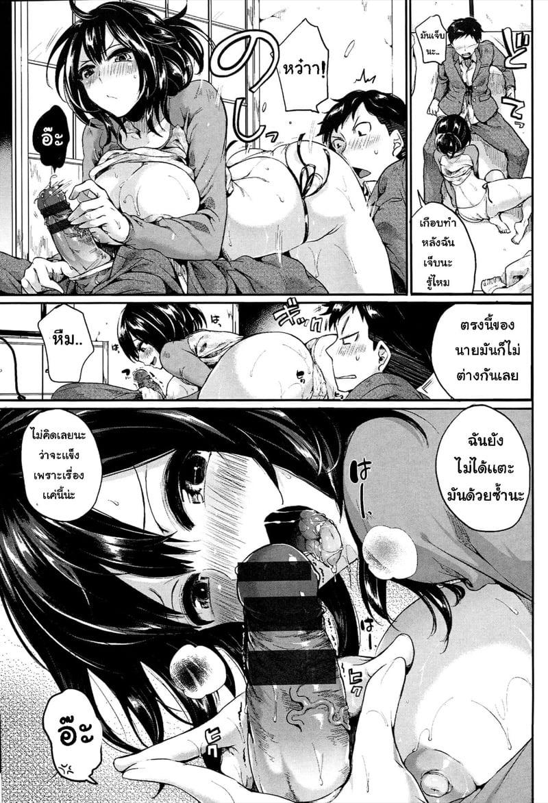 Doujin-Lc- อ่าน โดจิน มังฮวา เกาหลี ญี่ปุ่น จีน แปลไทย โดจิน  คู่รักนักทะเลาะ ตอนที่ 1 2 3 4 5 6 7 8 9 10 11 12 13 14 ฟรี ไม่มีโฆษณา อ่าน โดจิน Manhwa เกาหลี ญี่ปุ่น จีน เรามีครบ คัดมาให้เน้นๆ โดจิน 18+ รับประกันความฟินโดย  Doujin Lc