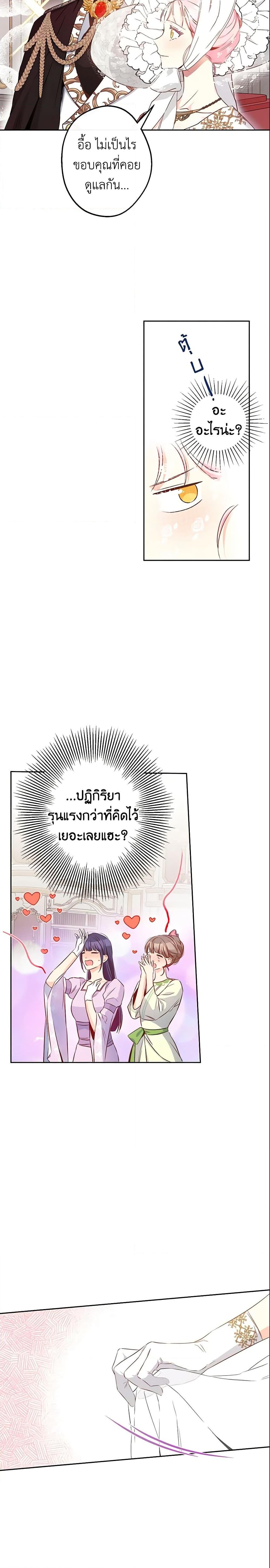 Manga-lc-com อ่านมังงะ อ่านการ์ตูน ออนไลน์ ฟรี This Is An Obvious Fraudulent Marriage ตอนที่ 1 2 3 4 5 6 7 8 9 10 11 12 13 14 ฟรี ไม่มีโฆษณา Manga-lc - อ่าน มังงะ อ่าน การ์ตูน ออนไลน์ อ่านมังงะ ฟรี