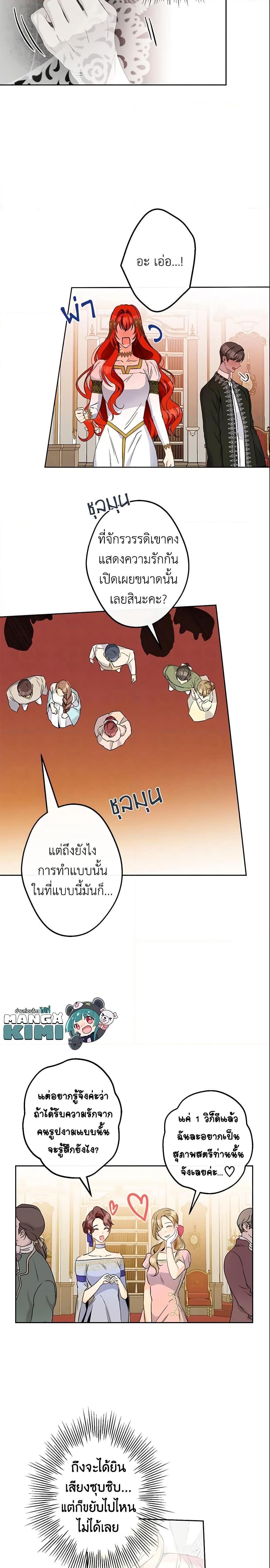 Manga-lc-com อ่านมังงะ อ่านการ์ตูน ออนไลน์ ฟรี This Is An Obvious Fraudulent Marriage ตอนที่ 1 2 3 4 5 6 7 8 9 10 11 12 13 14 ฟรี ไม่มีโฆษณา Manga-lc - อ่าน มังงะ อ่าน การ์ตูน ออนไลน์ อ่านมังงะ ฟรี