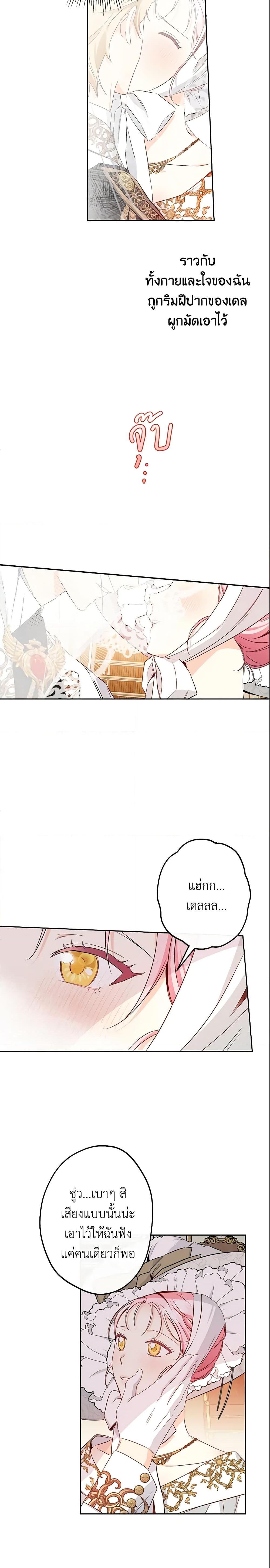 Manga-lc-com อ่านมังงะ อ่านการ์ตูน ออนไลน์ ฟรี This Is An Obvious Fraudulent Marriage ตอนที่ 1 2 3 4 5 6 7 8 9 10 11 12 13 14 ฟรี ไม่มีโฆษณา Manga-lc - อ่าน มังงะ อ่าน การ์ตูน ออนไลน์ อ่านมังงะ ฟรี