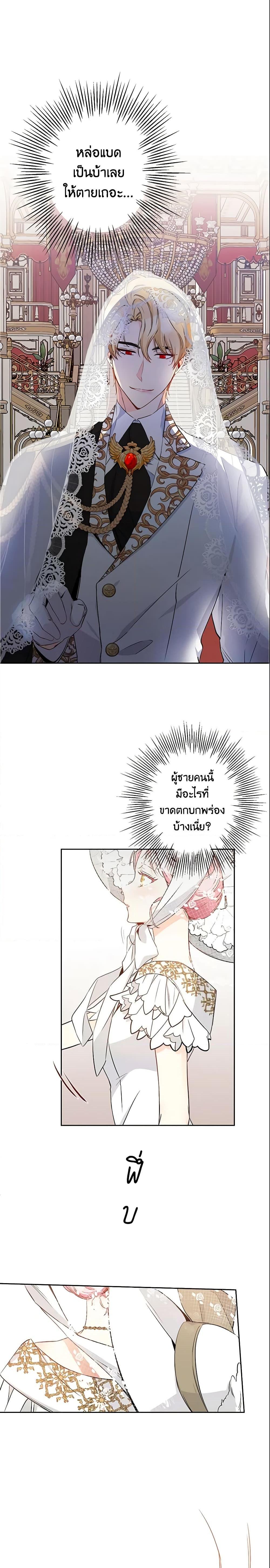 Manga-lc-com อ่านมังงะ อ่านการ์ตูน ออนไลน์ ฟรี This Is An Obvious Fraudulent Marriage ตอนที่ 1 2 3 4 5 6 7 8 9 10 11 12 13 14 ฟรี ไม่มีโฆษณา Manga-lc - อ่าน มังงะ อ่าน การ์ตูน ออนไลน์ อ่านมังงะ ฟรี