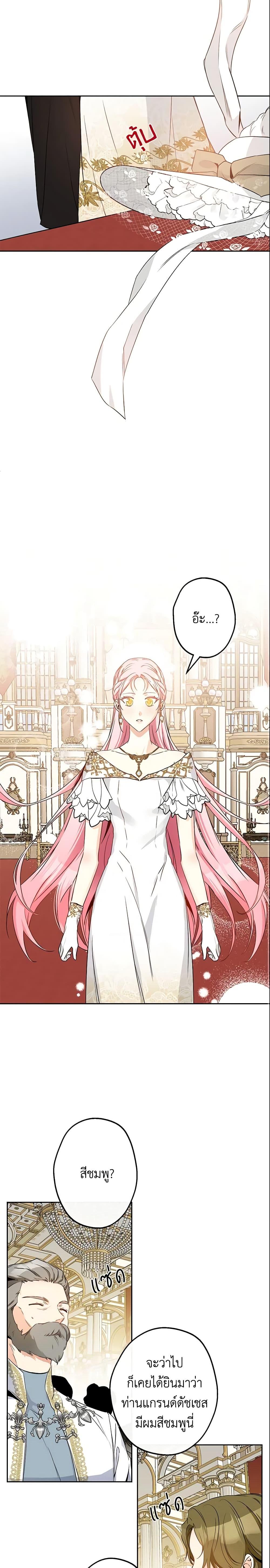 Manga-lc-com อ่านมังงะ อ่านการ์ตูน ออนไลน์ ฟรี This Is An Obvious Fraudulent Marriage ตอนที่ 1 2 3 4 5 6 7 8 9 10 11 12 13 14 ฟรี ไม่มีโฆษณา Manga-lc - อ่าน มังงะ อ่าน การ์ตูน ออนไลน์ อ่านมังงะ ฟรี