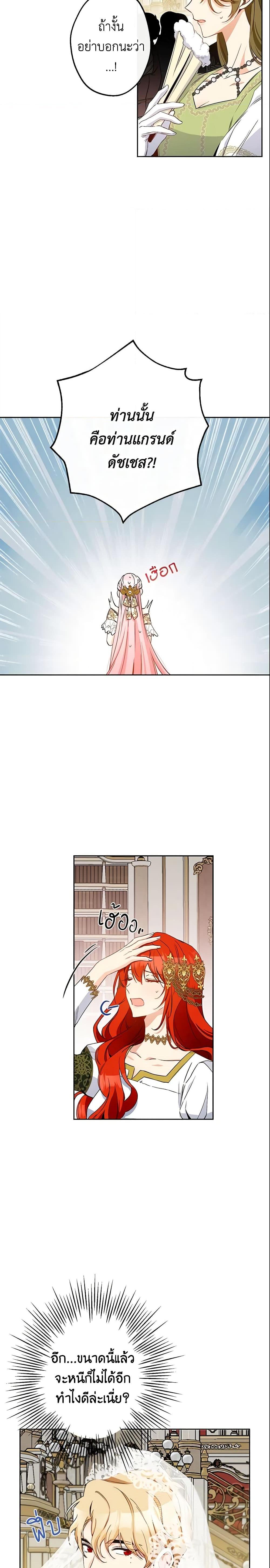 Manga-lc-com อ่านมังงะ อ่านการ์ตูน ออนไลน์ ฟรี This Is An Obvious Fraudulent Marriage ตอนที่ 1 2 3 4 5 6 7 8 9 10 11 12 13 14 ฟรี ไม่มีโฆษณา Manga-lc - อ่าน มังงะ อ่าน การ์ตูน ออนไลน์ อ่านมังงะ ฟรี