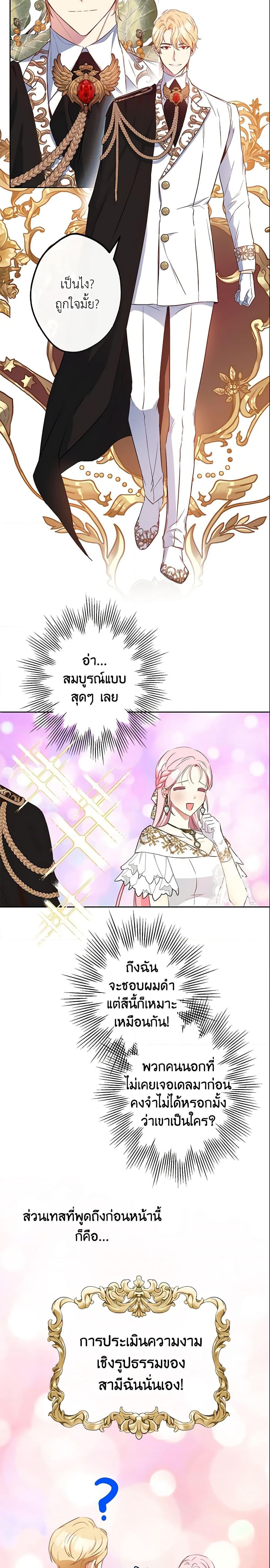 Manga-lc-com อ่านมังงะ อ่านการ์ตูน ออนไลน์ ฟรี This Is An Obvious Fraudulent Marriage ตอนที่ 1 2 3 4 5 6 7 8 9 10 11 12 13 14 ฟรี ไม่มีโฆษณา Manga-lc - อ่าน มังงะ อ่าน การ์ตูน ออนไลน์ อ่านมังงะ ฟรี