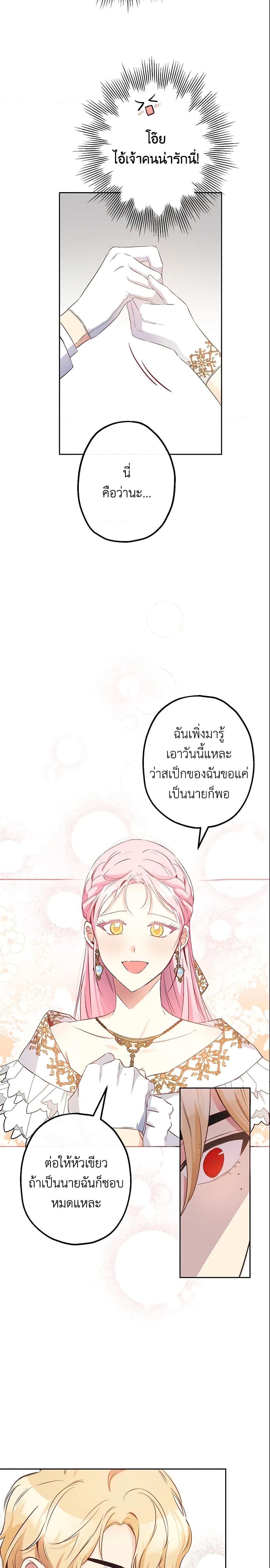 Manga-lc-com อ่านมังงะ อ่านการ์ตูน ออนไลน์ ฟรี This Is An Obvious Fraudulent Marriage ตอนที่ 1 2 3 4 5 6 7 8 9 10 11 12 13 14 ฟรี ไม่มีโฆษณา Manga-lc - อ่าน มังงะ อ่าน การ์ตูน ออนไลน์ อ่านมังงะ ฟรี
