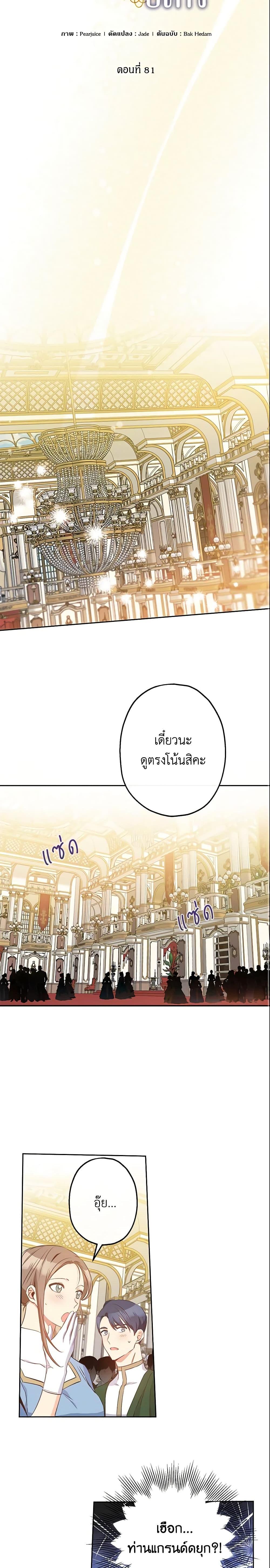 Manga-lc-com อ่านมังงะ อ่านการ์ตูน ออนไลน์ ฟรี This Is An Obvious Fraudulent Marriage ตอนที่ 1 2 3 4 5 6 7 8 9 10 11 12 13 14 ฟรี ไม่มีโฆษณา Manga-lc - อ่าน มังงะ อ่าน การ์ตูน ออนไลน์ อ่านมังงะ ฟรี