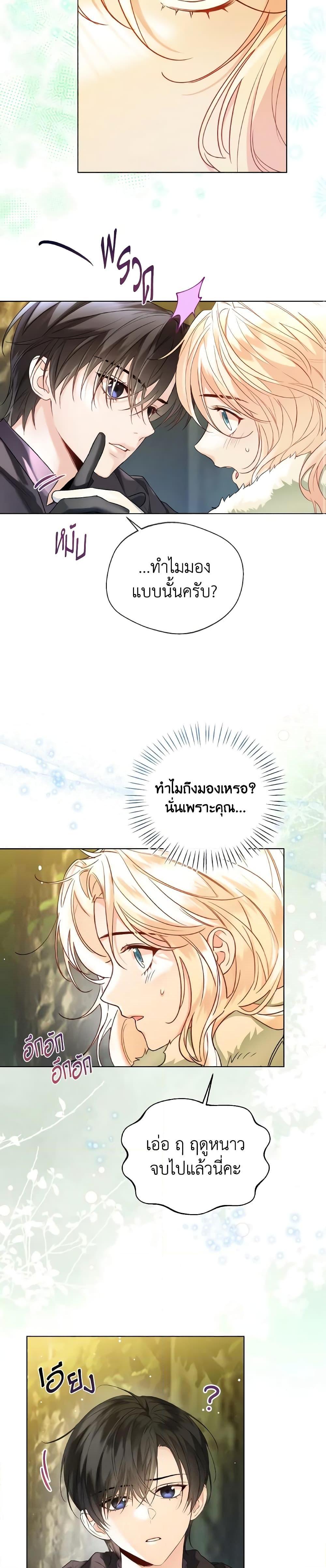 Manga-lc-com อ่านมังงะ อ่านการ์ตูน ออนไลน์ ฟรี Lady Crystal is a Man ตอนที่ 1 2 3 4 5 6 7 8 9 10 11 12 13 14 ฟรี ไม่มีโฆษณา Manga-lc - อ่าน มังงะ อ่าน การ์ตูน ออนไลน์ อ่านมังงะ ฟรี