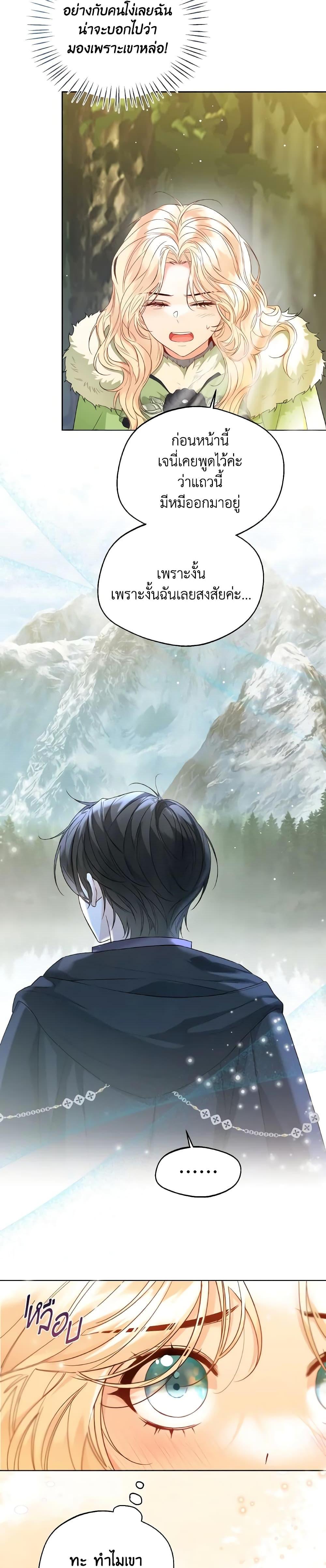 Manga-lc-com อ่านมังงะ อ่านการ์ตูน ออนไลน์ ฟรี Lady Crystal is a Man ตอนที่ 1 2 3 4 5 6 7 8 9 10 11 12 13 14 ฟรี ไม่มีโฆษณา Manga-lc - อ่าน มังงะ อ่าน การ์ตูน ออนไลน์ อ่านมังงะ ฟรี