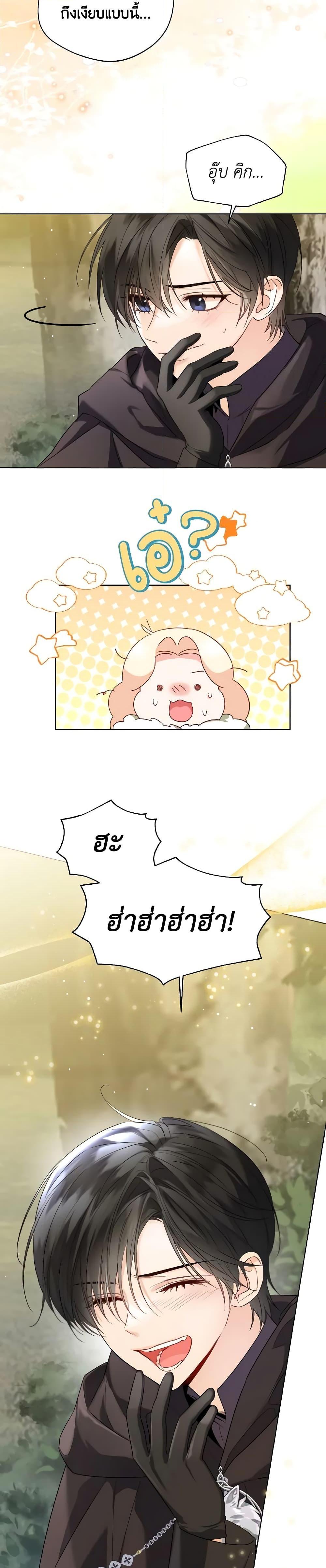 Manga-lc-com อ่านมังงะ อ่านการ์ตูน ออนไลน์ ฟรี Lady Crystal is a Man ตอนที่ 1 2 3 4 5 6 7 8 9 10 11 12 13 14 ฟรี ไม่มีโฆษณา Manga-lc - อ่าน มังงะ อ่าน การ์ตูน ออนไลน์ อ่านมังงะ ฟรี