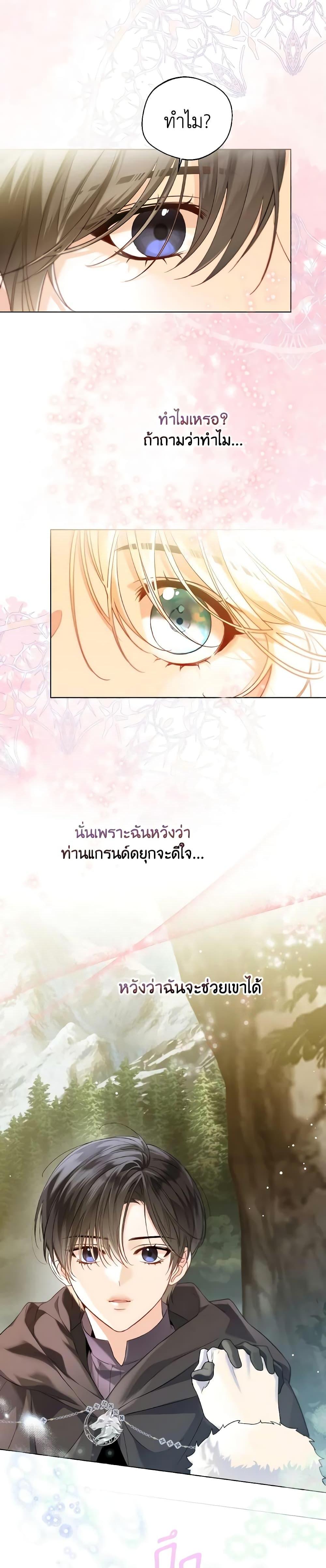 Manga-lc-com อ่านมังงะ อ่านการ์ตูน ออนไลน์ ฟรี Lady Crystal is a Man ตอนที่ 1 2 3 4 5 6 7 8 9 10 11 12 13 14 ฟรี ไม่มีโฆษณา Manga-lc - อ่าน มังงะ อ่าน การ์ตูน ออนไลน์ อ่านมังงะ ฟรี