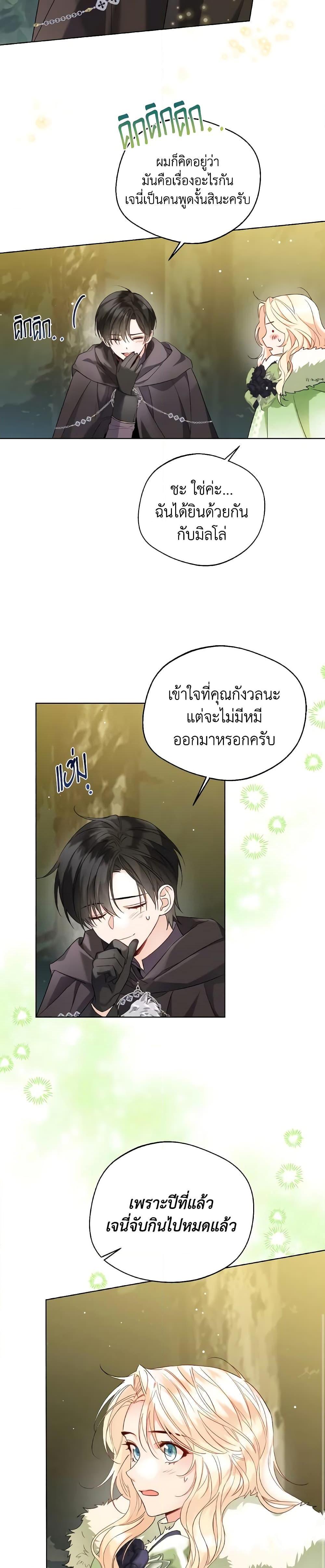 Manga-lc-com อ่านมังงะ อ่านการ์ตูน ออนไลน์ ฟรี Lady Crystal is a Man ตอนที่ 1 2 3 4 5 6 7 8 9 10 11 12 13 14 ฟรี ไม่มีโฆษณา Manga-lc - อ่าน มังงะ อ่าน การ์ตูน ออนไลน์ อ่านมังงะ ฟรี