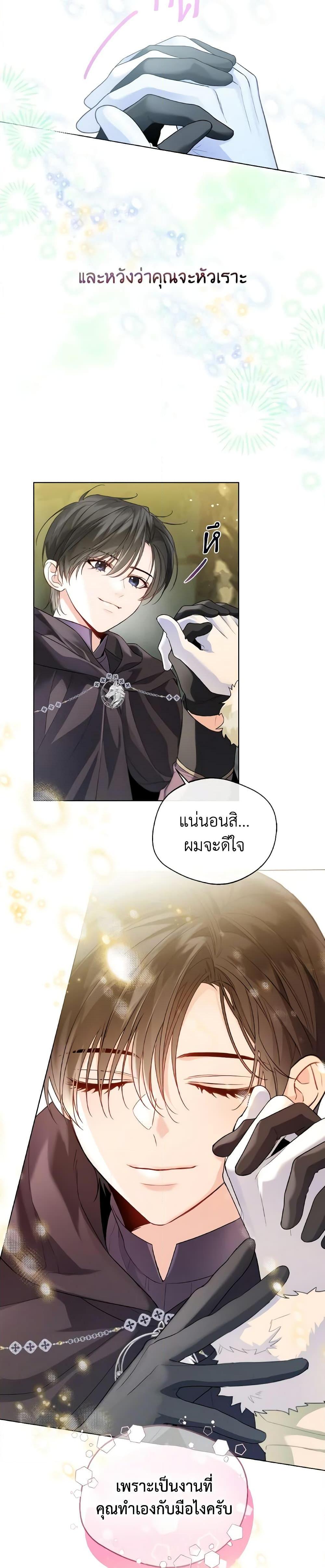 Manga-lc-com อ่านมังงะ อ่านการ์ตูน ออนไลน์ ฟรี Lady Crystal is a Man ตอนที่ 1 2 3 4 5 6 7 8 9 10 11 12 13 14 ฟรี ไม่มีโฆษณา Manga-lc - อ่าน มังงะ อ่าน การ์ตูน ออนไลน์ อ่านมังงะ ฟรี