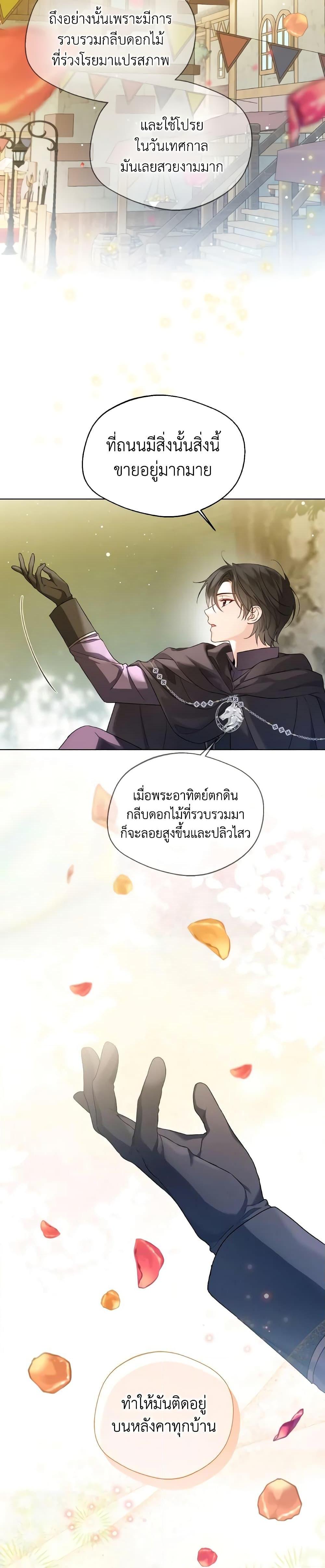 Manga-lc-com อ่านมังงะ อ่านการ์ตูน ออนไลน์ ฟรี Lady Crystal is a Man ตอนที่ 1 2 3 4 5 6 7 8 9 10 11 12 13 14 ฟรี ไม่มีโฆษณา Manga-lc - อ่าน มังงะ อ่าน การ์ตูน ออนไลน์ อ่านมังงะ ฟรี