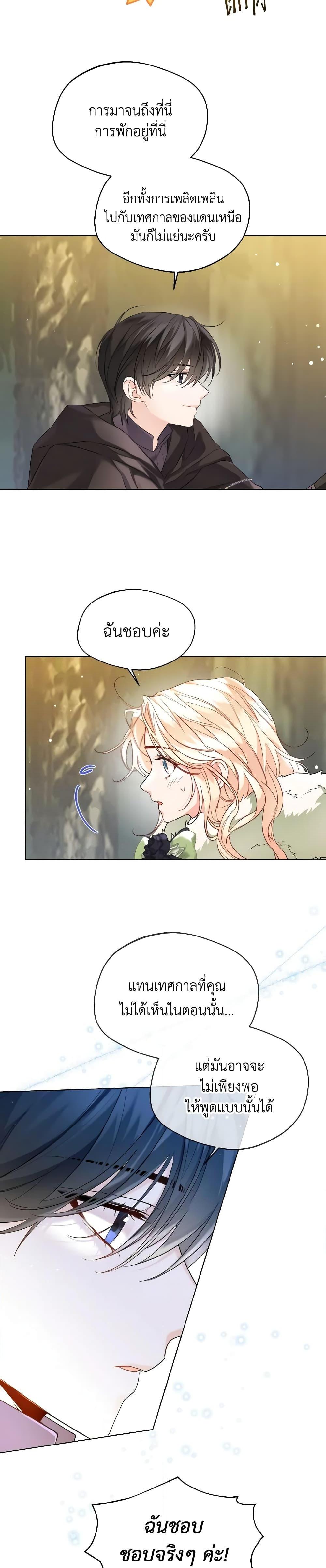 Manga-lc-com อ่านมังงะ อ่านการ์ตูน ออนไลน์ ฟรี Lady Crystal is a Man ตอนที่ 1 2 3 4 5 6 7 8 9 10 11 12 13 14 ฟรี ไม่มีโฆษณา Manga-lc - อ่าน มังงะ อ่าน การ์ตูน ออนไลน์ อ่านมังงะ ฟรี