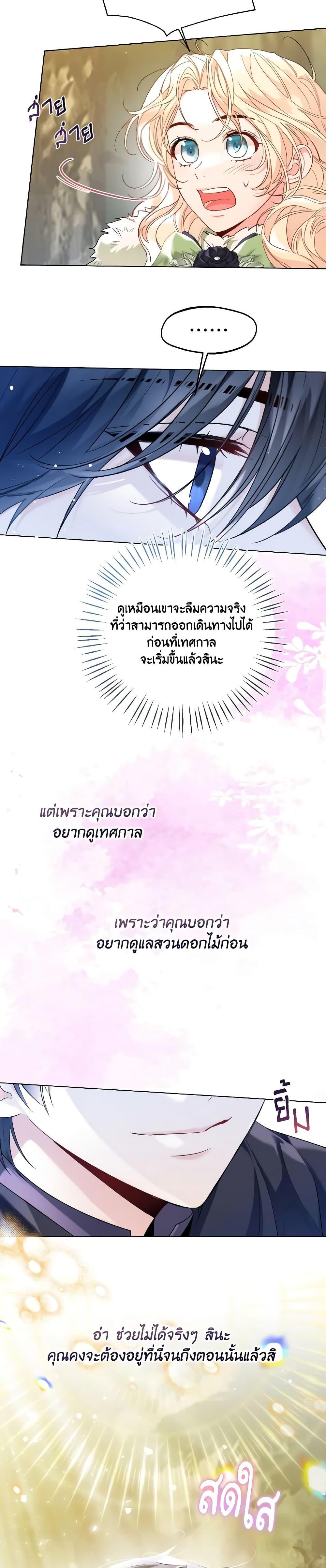 Manga-lc-com อ่านมังงะ อ่านการ์ตูน ออนไลน์ ฟรี Lady Crystal is a Man ตอนที่ 1 2 3 4 5 6 7 8 9 10 11 12 13 14 ฟรี ไม่มีโฆษณา Manga-lc - อ่าน มังงะ อ่าน การ์ตูน ออนไลน์ อ่านมังงะ ฟรี
