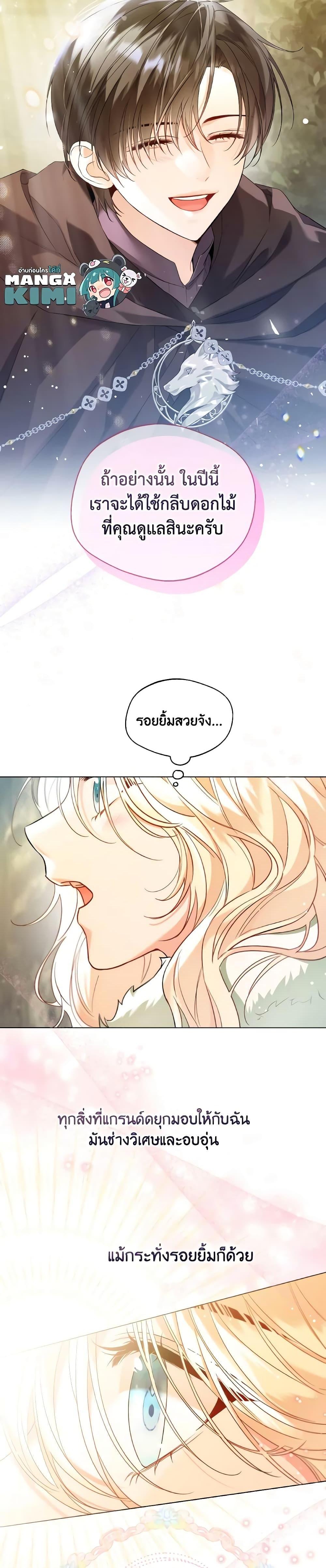 Manga-lc-com อ่านมังงะ อ่านการ์ตูน ออนไลน์ ฟรี Lady Crystal is a Man ตอนที่ 1 2 3 4 5 6 7 8 9 10 11 12 13 14 ฟรี ไม่มีโฆษณา Manga-lc - อ่าน มังงะ อ่าน การ์ตูน ออนไลน์ อ่านมังงะ ฟรี