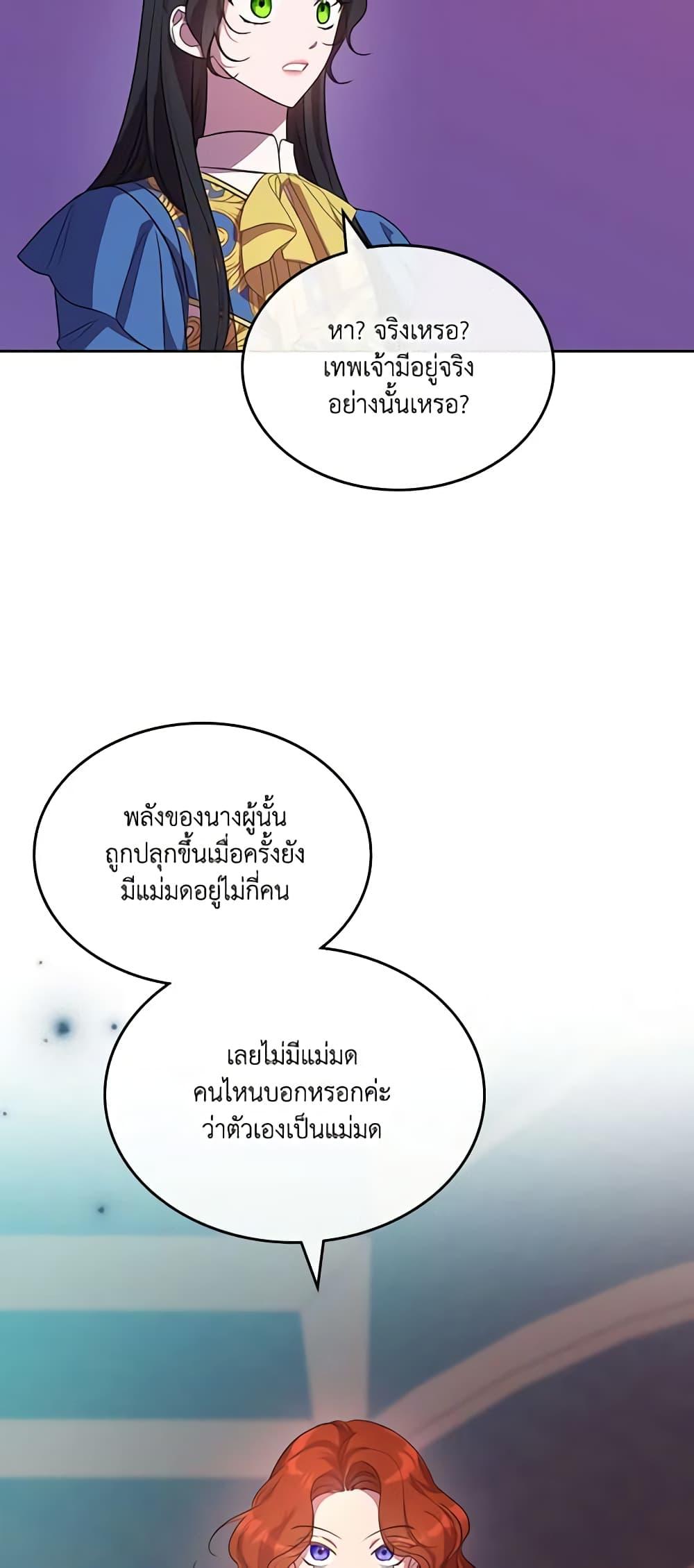 Manga-lc-com อ่านมังงะ อ่านการ์ตูน ออนไลน์ ฟรี Kill the Villainess ตอนที่ 1 2 3 4 5 6 7 8 9 10 11 12 13 14 ฟรี ไม่มีโฆษณา Manga-lc - อ่าน มังงะ อ่าน การ์ตูน ออนไลน์ อ่านมังงะ ฟรี