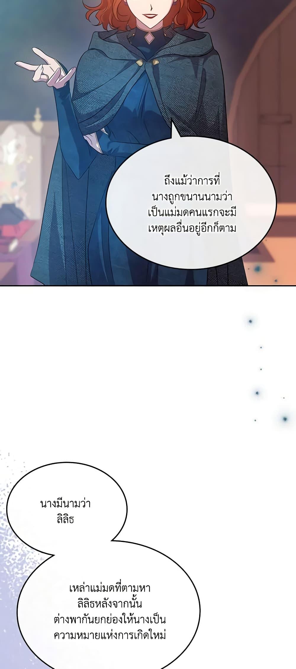 Manga-lc-com อ่านมังงะ อ่านการ์ตูน ออนไลน์ ฟรี Kill the Villainess ตอนที่ 1 2 3 4 5 6 7 8 9 10 11 12 13 14 ฟรี ไม่มีโฆษณา Manga-lc - อ่าน มังงะ อ่าน การ์ตูน ออนไลน์ อ่านมังงะ ฟรี