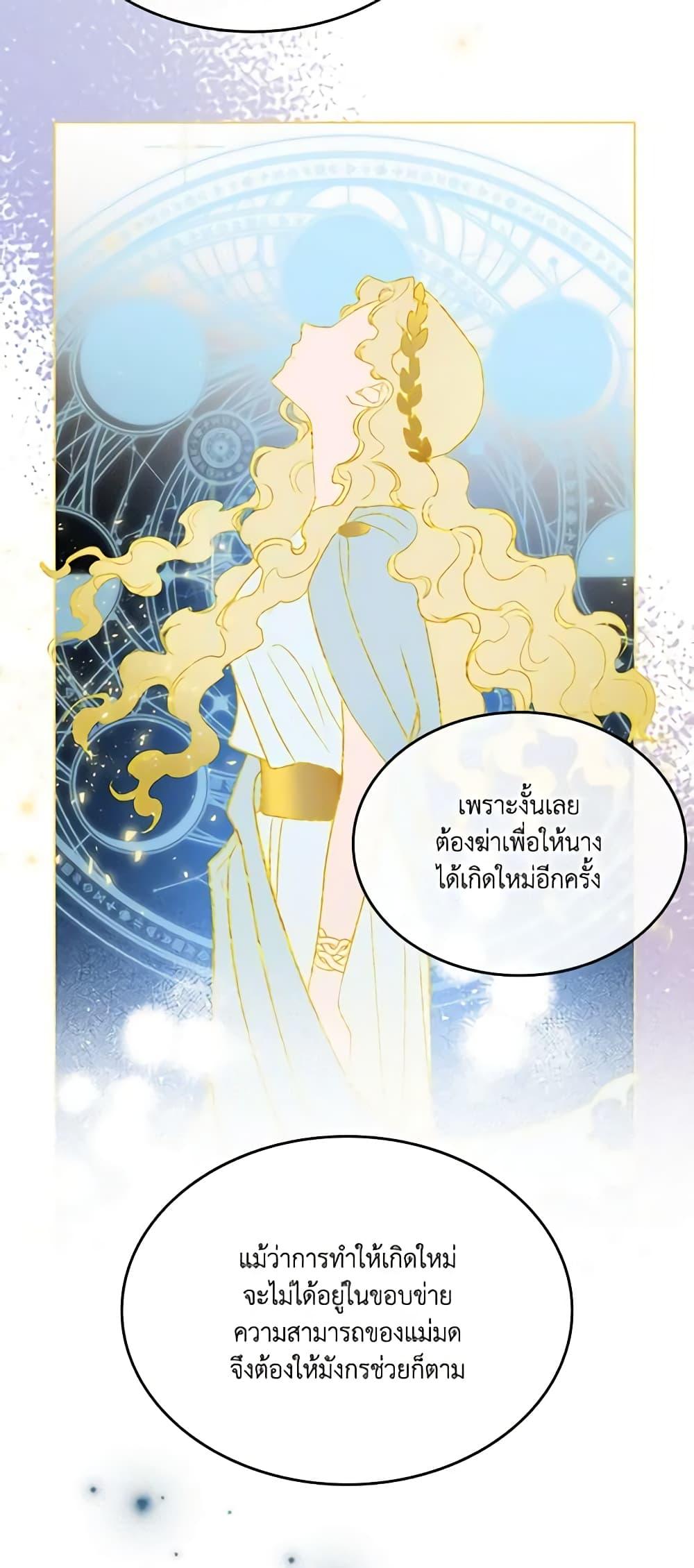 Manga-lc-com อ่านมังงะ อ่านการ์ตูน ออนไลน์ ฟรี Kill the Villainess ตอนที่ 1 2 3 4 5 6 7 8 9 10 11 12 13 14 ฟรี ไม่มีโฆษณา Manga-lc - อ่าน มังงะ อ่าน การ์ตูน ออนไลน์ อ่านมังงะ ฟรี