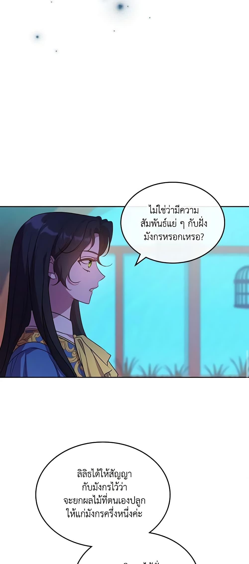 Manga-lc-com อ่านมังงะ อ่านการ์ตูน ออนไลน์ ฟรี Kill the Villainess ตอนที่ 1 2 3 4 5 6 7 8 9 10 11 12 13 14 ฟรี ไม่มีโฆษณา Manga-lc - อ่าน มังงะ อ่าน การ์ตูน ออนไลน์ อ่านมังงะ ฟรี