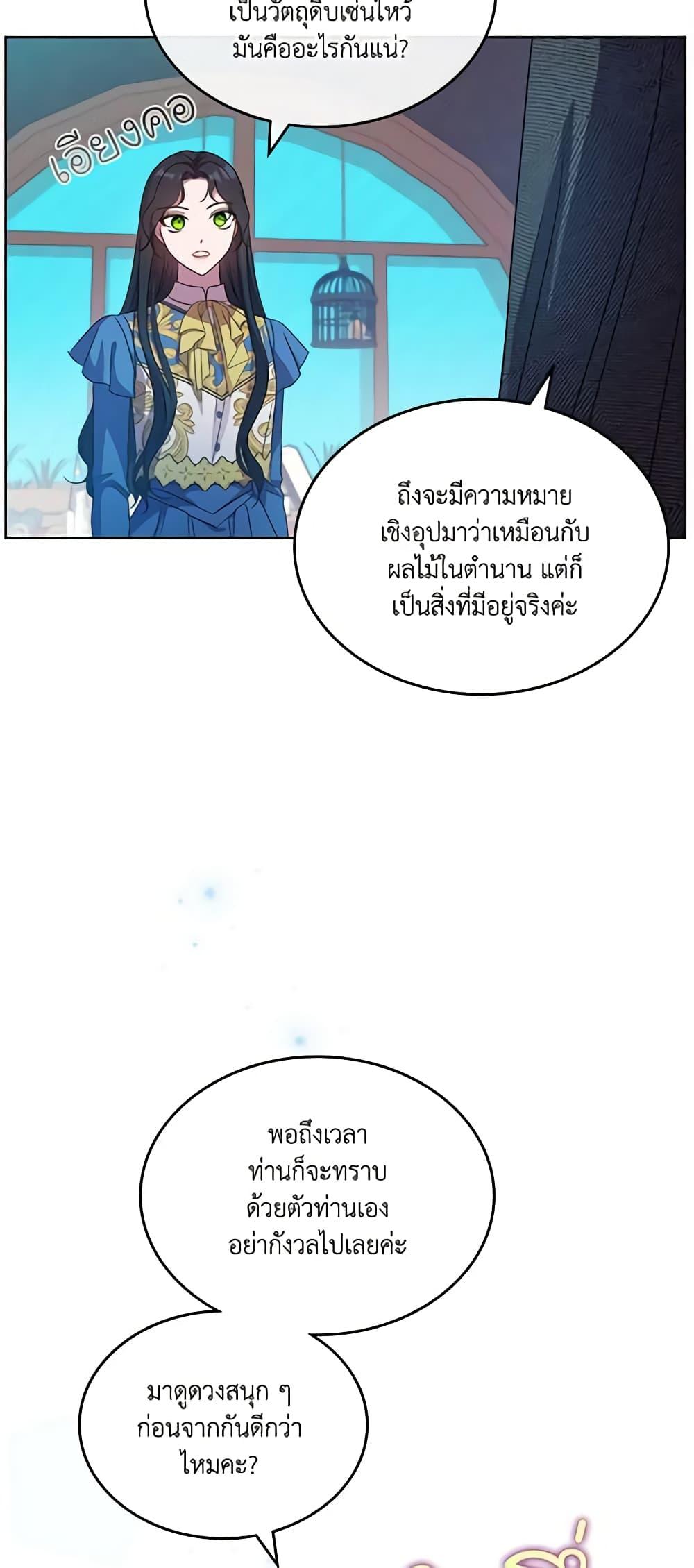 Manga-lc-com อ่านมังงะ อ่านการ์ตูน ออนไลน์ ฟรี Kill the Villainess ตอนที่ 1 2 3 4 5 6 7 8 9 10 11 12 13 14 ฟรี ไม่มีโฆษณา Manga-lc - อ่าน มังงะ อ่าน การ์ตูน ออนไลน์ อ่านมังงะ ฟรี