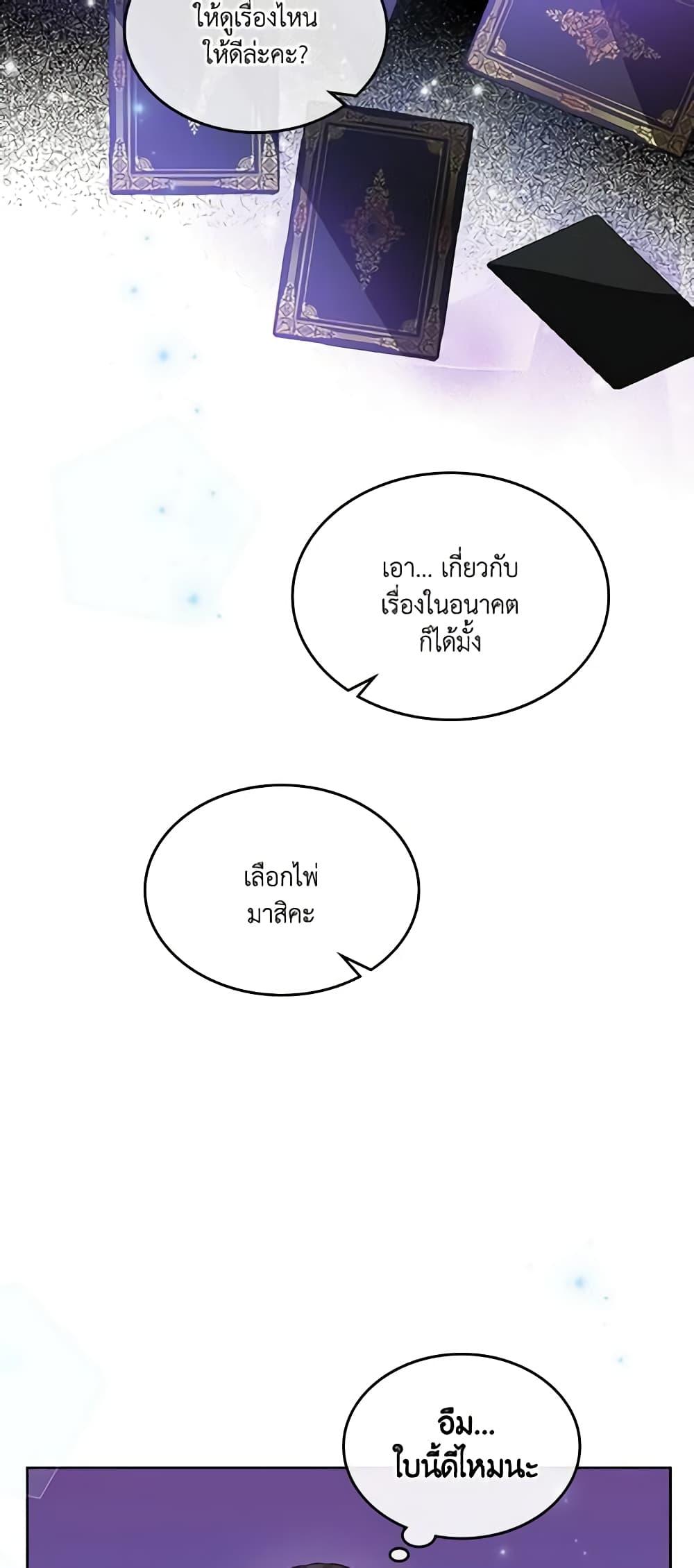 Manga-lc-com อ่านมังงะ อ่านการ์ตูน ออนไลน์ ฟรี Kill the Villainess ตอนที่ 1 2 3 4 5 6 7 8 9 10 11 12 13 14 ฟรี ไม่มีโฆษณา Manga-lc - อ่าน มังงะ อ่าน การ์ตูน ออนไลน์ อ่านมังงะ ฟรี