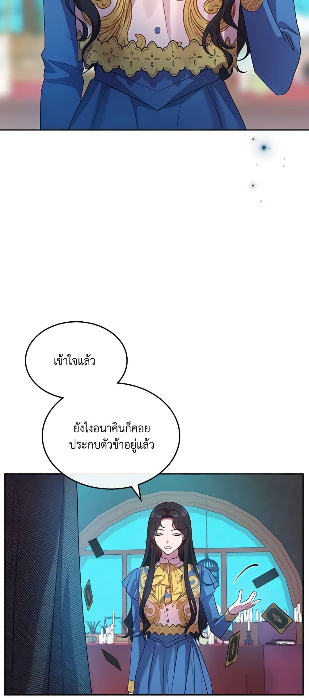 Manga-lc-com อ่านมังงะ อ่านการ์ตูน ออนไลน์ ฟรี Kill the Villainess ตอนที่ 1 2 3 4 5 6 7 8 9 10 11 12 13 14 ฟรี ไม่มีโฆษณา Manga-lc - อ่าน มังงะ อ่าน การ์ตูน ออนไลน์ อ่านมังงะ ฟรี