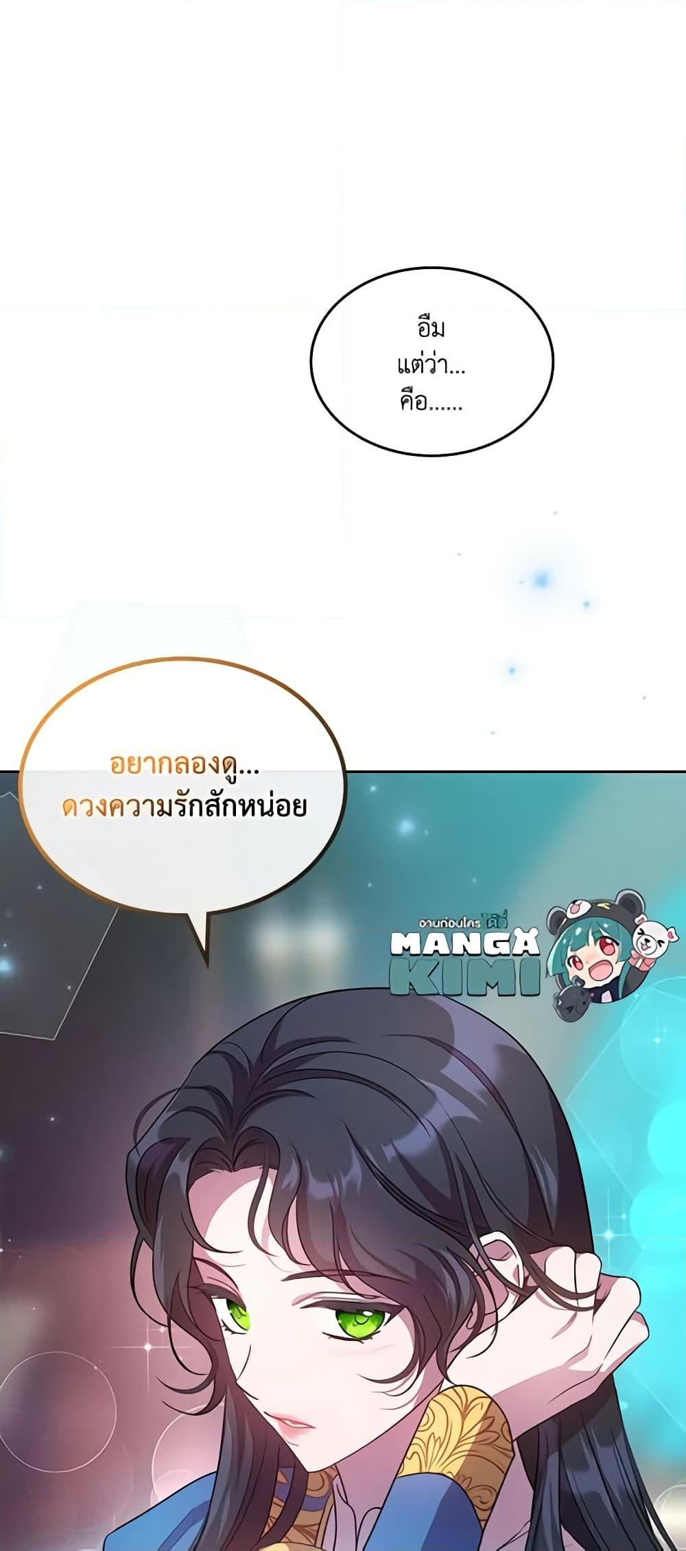 Manga-lc-com อ่านมังงะ อ่านการ์ตูน ออนไลน์ ฟรี Kill the Villainess ตอนที่ 1 2 3 4 5 6 7 8 9 10 11 12 13 14 ฟรี ไม่มีโฆษณา Manga-lc - อ่าน มังงะ อ่าน การ์ตูน ออนไลน์ อ่านมังงะ ฟรี