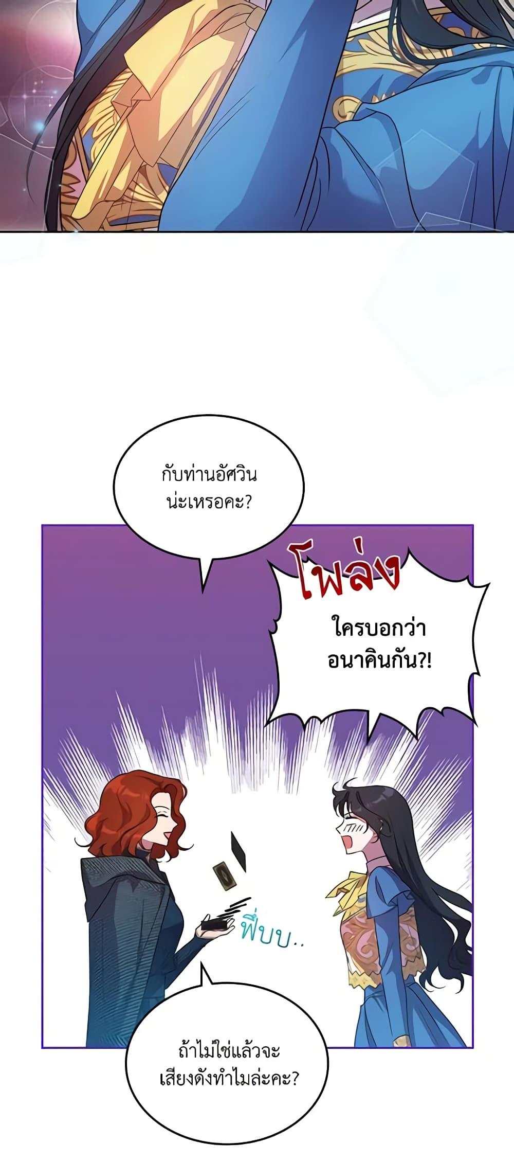 Manga-lc-com อ่านมังงะ อ่านการ์ตูน ออนไลน์ ฟรี Kill the Villainess ตอนที่ 1 2 3 4 5 6 7 8 9 10 11 12 13 14 ฟรี ไม่มีโฆษณา Manga-lc - อ่าน มังงะ อ่าน การ์ตูน ออนไลน์ อ่านมังงะ ฟรี