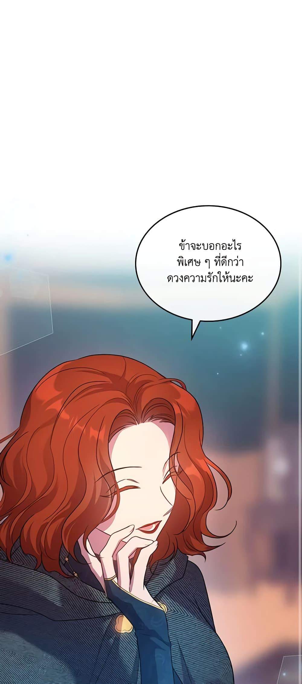 Manga-lc-com อ่านมังงะ อ่านการ์ตูน ออนไลน์ ฟรี Kill the Villainess ตอนที่ 1 2 3 4 5 6 7 8 9 10 11 12 13 14 ฟรี ไม่มีโฆษณา Manga-lc - อ่าน มังงะ อ่าน การ์ตูน ออนไลน์ อ่านมังงะ ฟรี