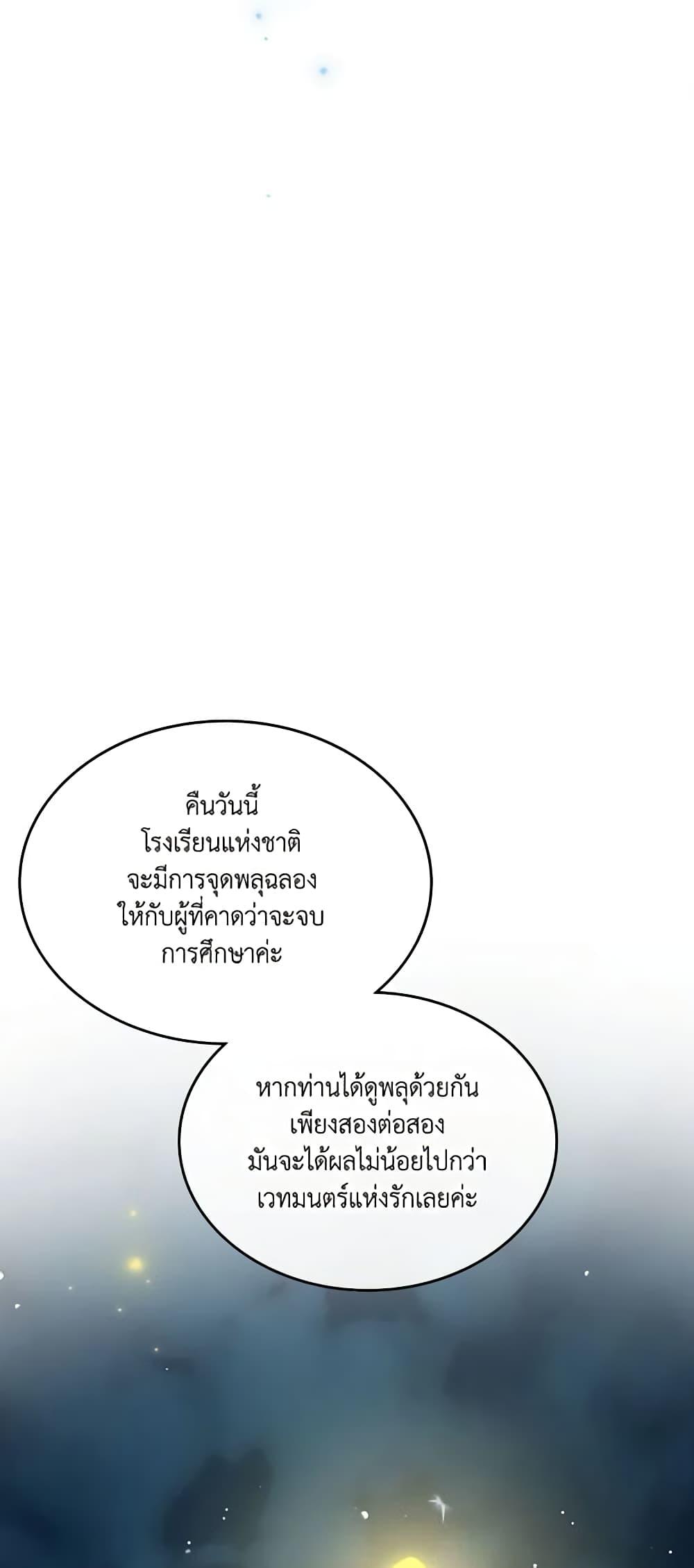 Manga-lc-com อ่านมังงะ อ่านการ์ตูน ออนไลน์ ฟรี Kill the Villainess ตอนที่ 1 2 3 4 5 6 7 8 9 10 11 12 13 14 ฟรี ไม่มีโฆษณา Manga-lc - อ่าน มังงะ อ่าน การ์ตูน ออนไลน์ อ่านมังงะ ฟรี