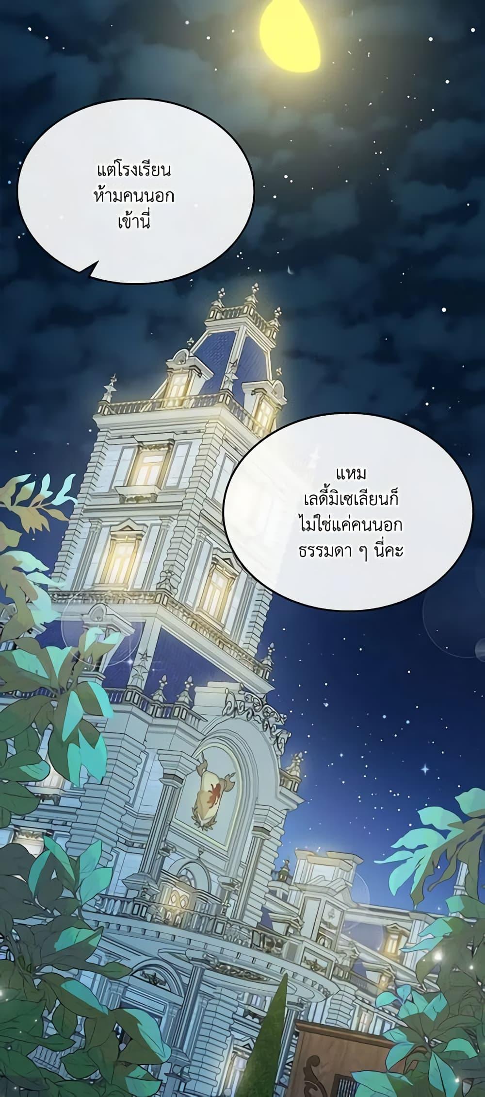 Manga-lc-com อ่านมังงะ อ่านการ์ตูน ออนไลน์ ฟรี Kill the Villainess ตอนที่ 1 2 3 4 5 6 7 8 9 10 11 12 13 14 ฟรี ไม่มีโฆษณา Manga-lc - อ่าน มังงะ อ่าน การ์ตูน ออนไลน์ อ่านมังงะ ฟรี