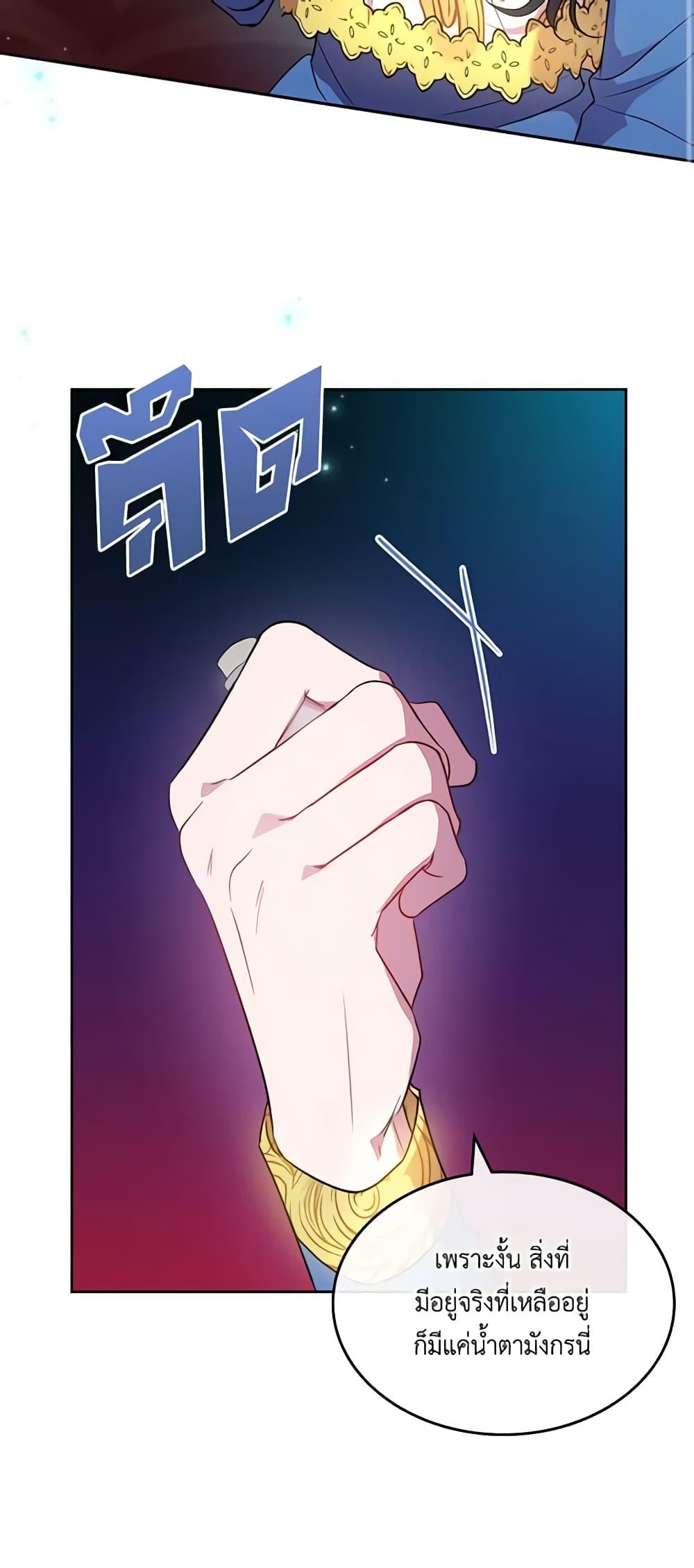 Manga-lc-com อ่านมังงะ อ่านการ์ตูน ออนไลน์ ฟรี Kill the Villainess ตอนที่ 1 2 3 4 5 6 7 8 9 10 11 12 13 14 ฟรี ไม่มีโฆษณา Manga-lc - อ่าน มังงะ อ่าน การ์ตูน ออนไลน์ อ่านมังงะ ฟรี