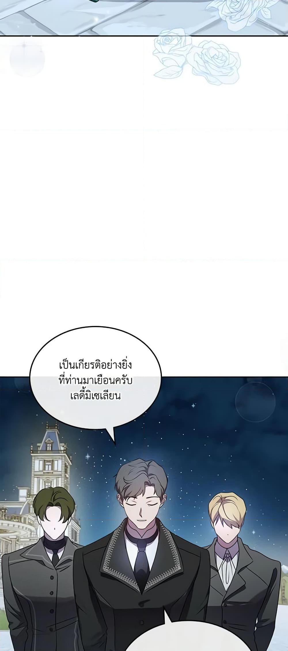 Manga-lc-com อ่านมังงะ อ่านการ์ตูน ออนไลน์ ฟรี Kill the Villainess ตอนที่ 1 2 3 4 5 6 7 8 9 10 11 12 13 14 ฟรี ไม่มีโฆษณา Manga-lc - อ่าน มังงะ อ่าน การ์ตูน ออนไลน์ อ่านมังงะ ฟรี