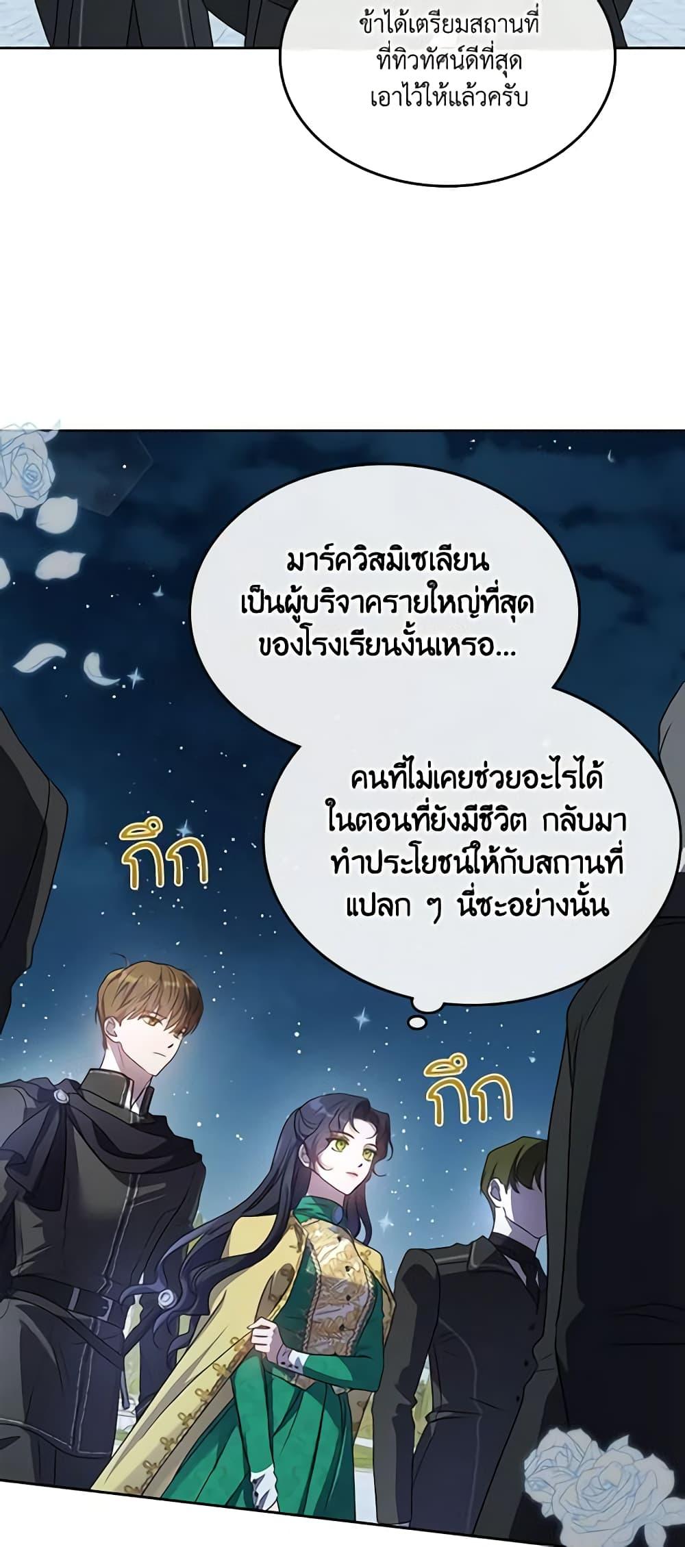 Manga-lc-com อ่านมังงะ อ่านการ์ตูน ออนไลน์ ฟรี Kill the Villainess ตอนที่ 1 2 3 4 5 6 7 8 9 10 11 12 13 14 ฟรี ไม่มีโฆษณา Manga-lc - อ่าน มังงะ อ่าน การ์ตูน ออนไลน์ อ่านมังงะ ฟรี