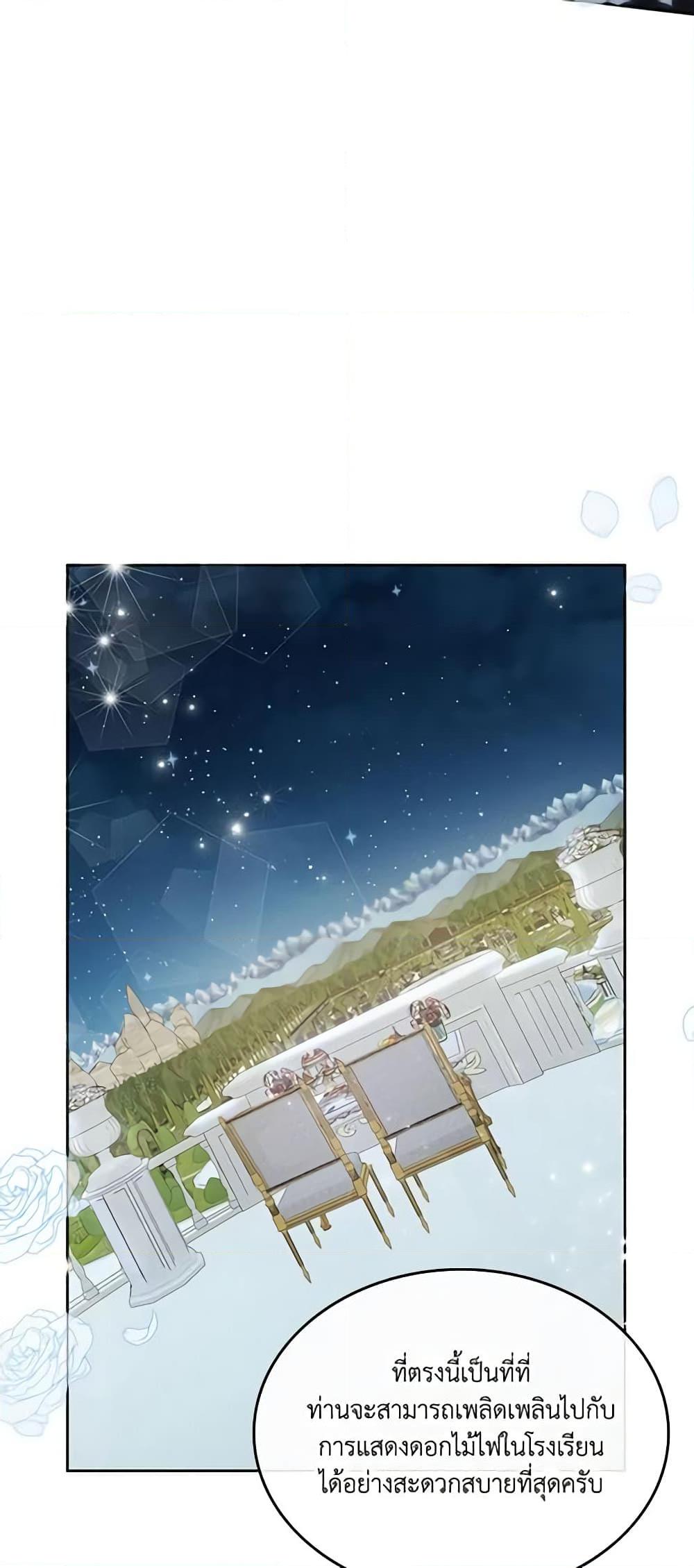 Manga-lc-com อ่านมังงะ อ่านการ์ตูน ออนไลน์ ฟรี Kill the Villainess ตอนที่ 1 2 3 4 5 6 7 8 9 10 11 12 13 14 ฟรี ไม่มีโฆษณา Manga-lc - อ่าน มังงะ อ่าน การ์ตูน ออนไลน์ อ่านมังงะ ฟรี