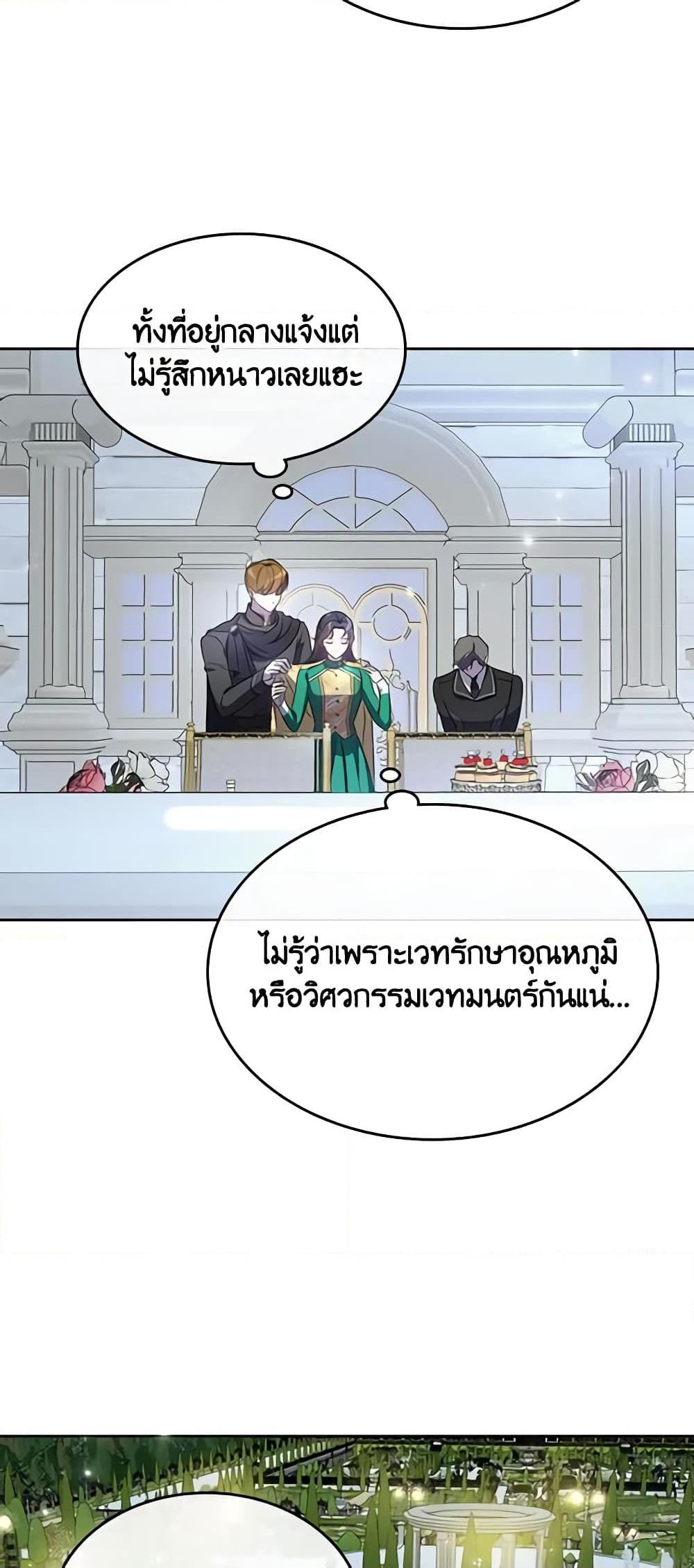 Manga-lc-com อ่านมังงะ อ่านการ์ตูน ออนไลน์ ฟรี Kill the Villainess ตอนที่ 1 2 3 4 5 6 7 8 9 10 11 12 13 14 ฟรี ไม่มีโฆษณา Manga-lc - อ่าน มังงะ อ่าน การ์ตูน ออนไลน์ อ่านมังงะ ฟรี