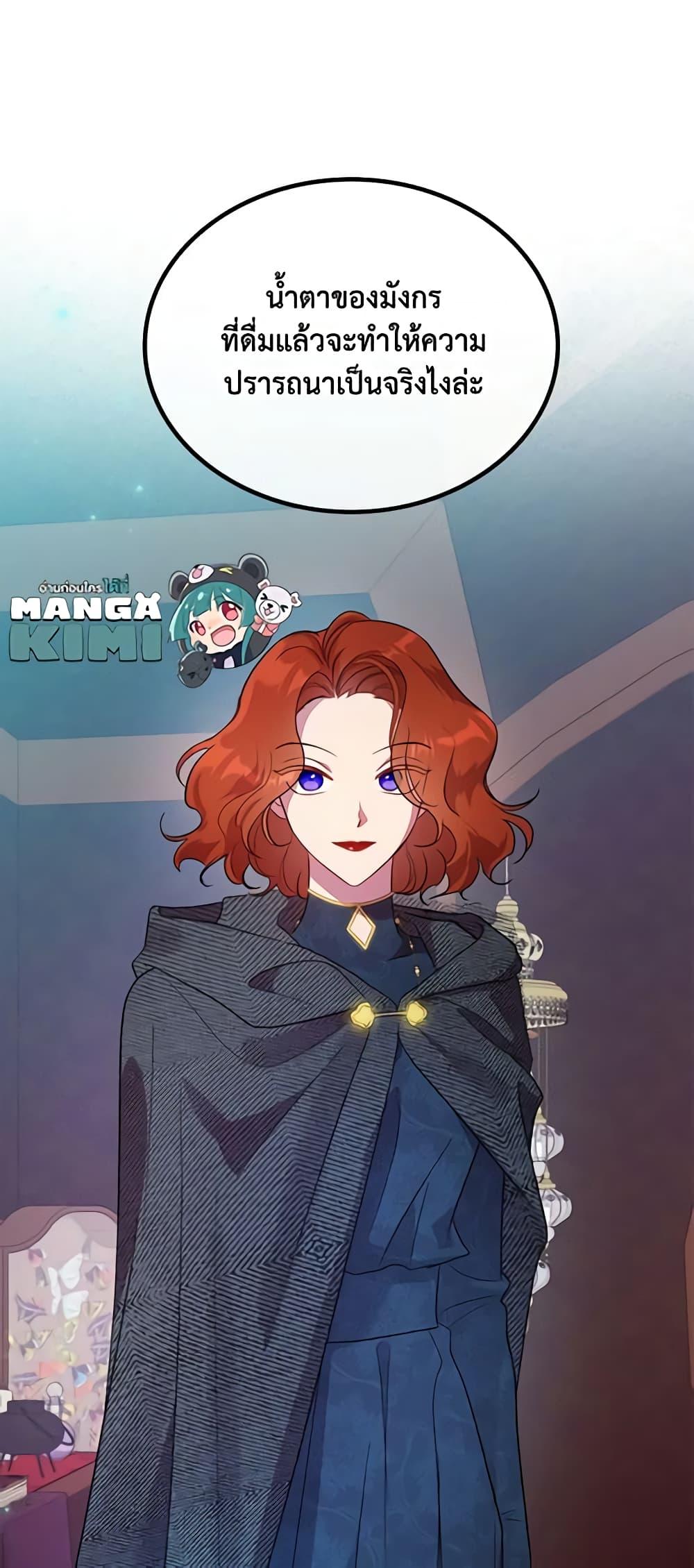 Manga-lc-com อ่านมังงะ อ่านการ์ตูน ออนไลน์ ฟรี Kill the Villainess ตอนที่ 1 2 3 4 5 6 7 8 9 10 11 12 13 14 ฟรี ไม่มีโฆษณา Manga-lc - อ่าน มังงะ อ่าน การ์ตูน ออนไลน์ อ่านมังงะ ฟรี